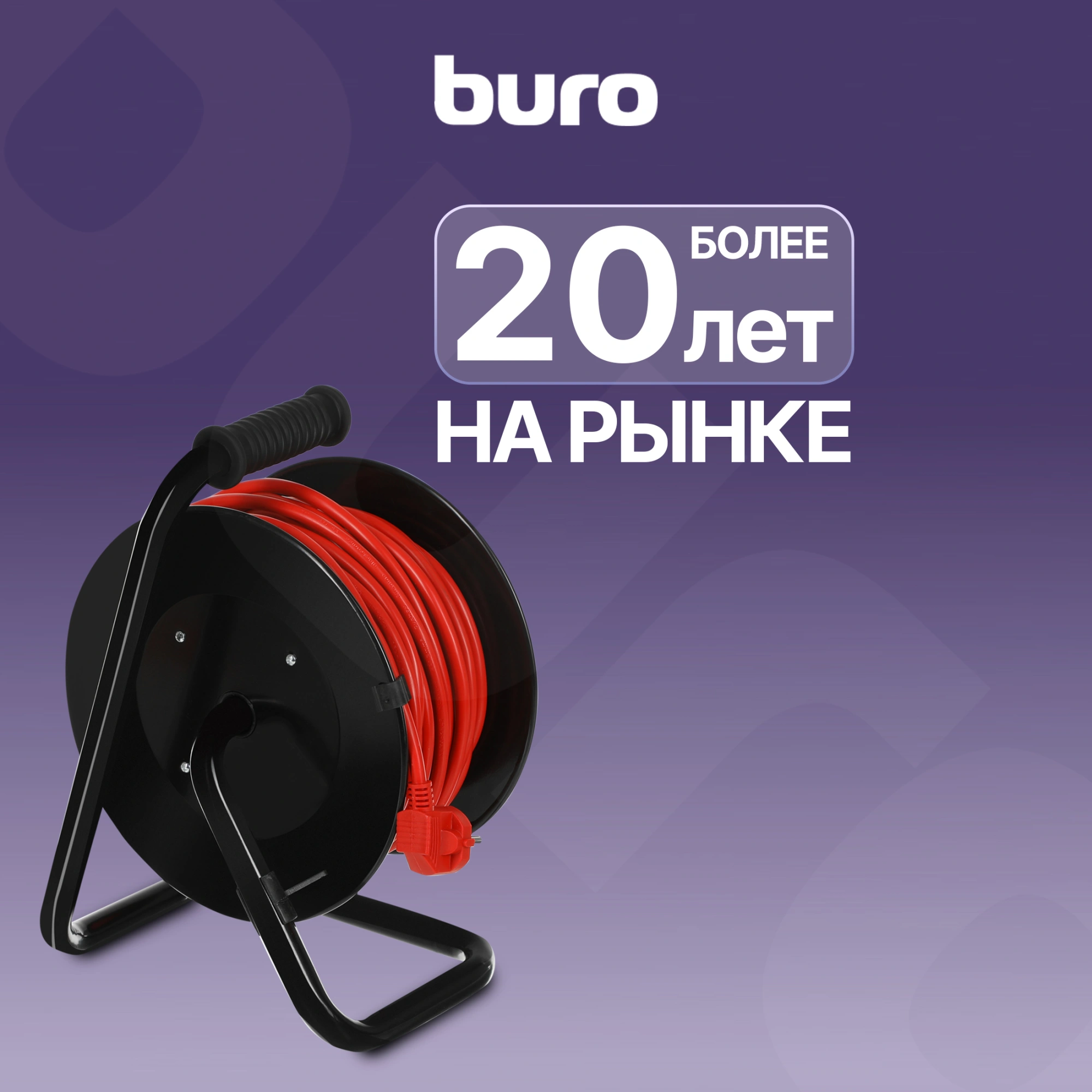 Сетевой удлинитель Buro BU-PSR4.50/G-16 50м (4 розетки) оранжевый (коробка) — миниатюра 14