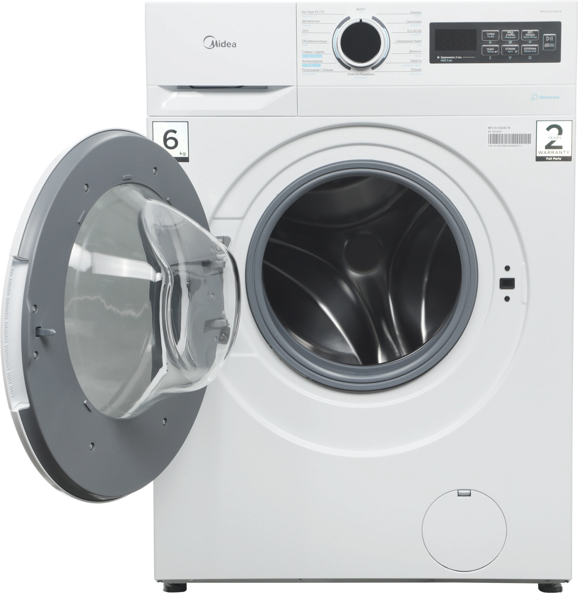 Стиральная машина Midea MF01610US40/W класс: A загр.фронтальная макс.:6кг белый — миниатюра 2