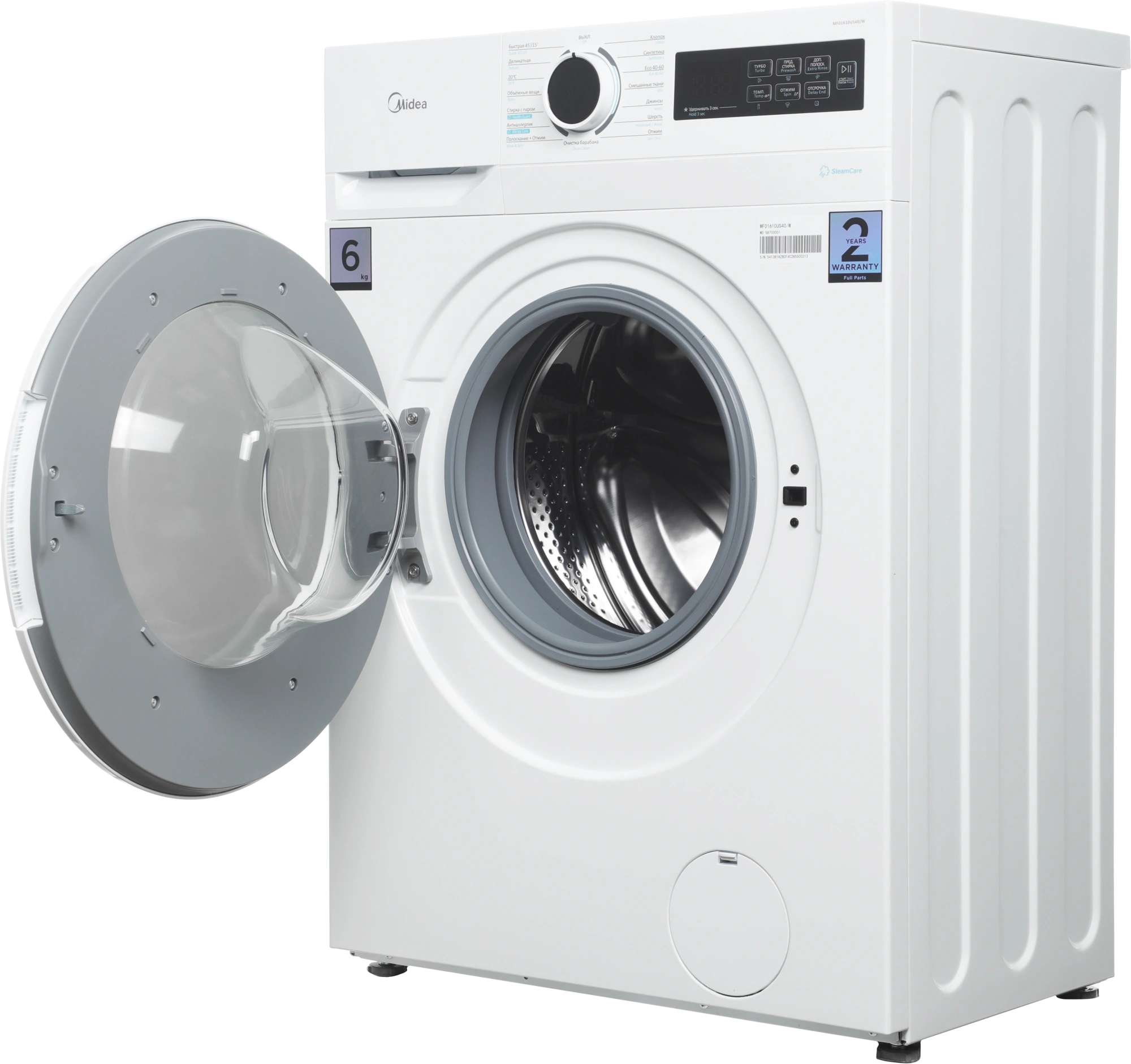 Стиральная машина Midea MF01610US40/W класс: A загр.фронтальная макс.:6кг белый — миниатюра 4