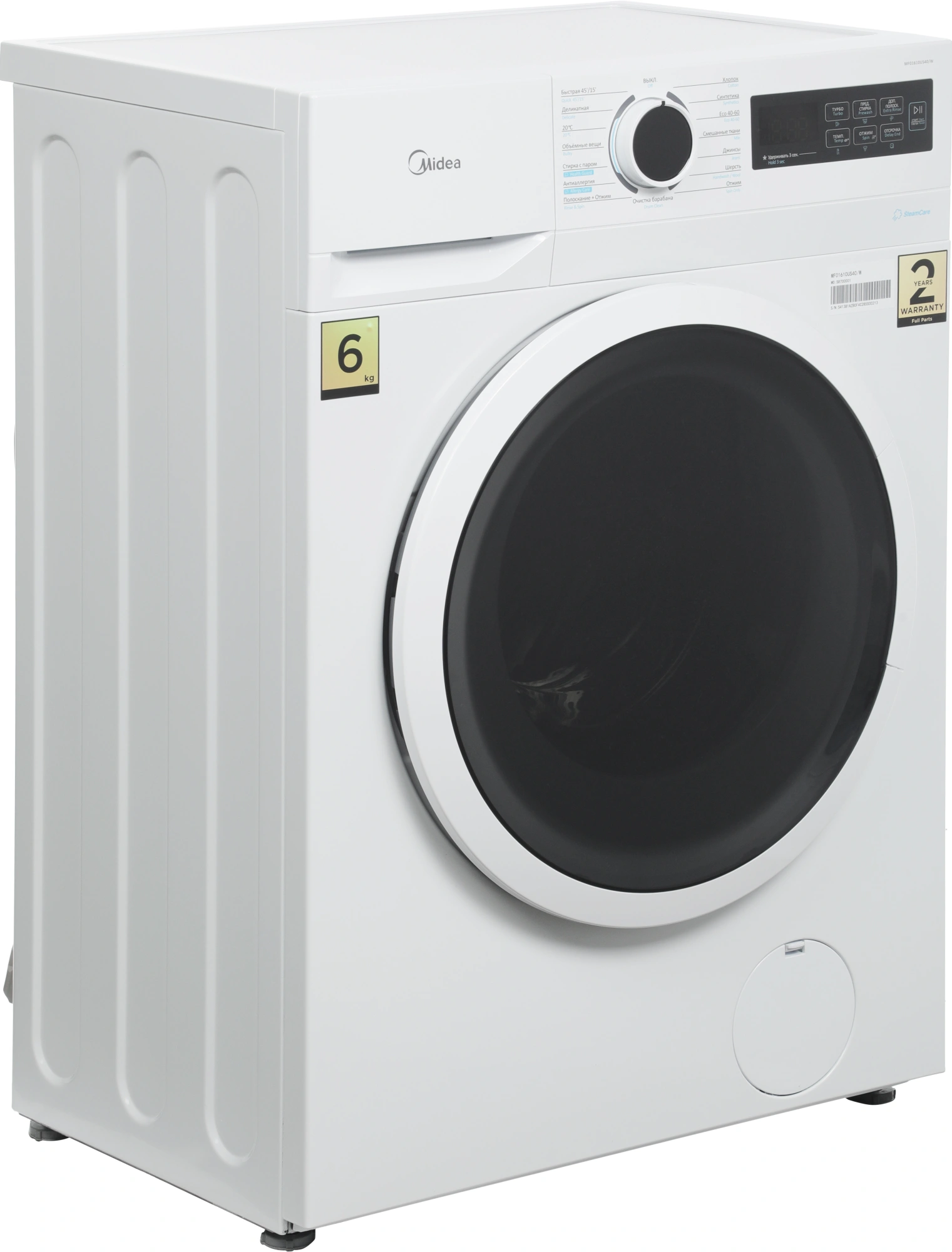 Стиральная машина Midea MF01610US40/W класс: A загр.фронтальная макс.:6кг белый — миниатюра 13
