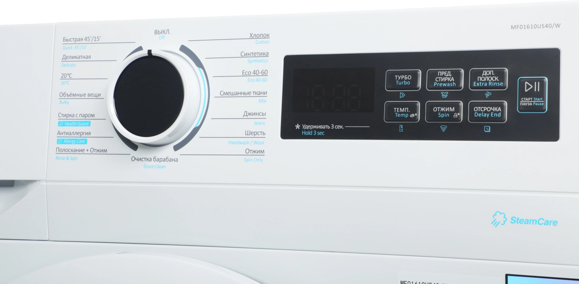 Стиральная машина Midea MF01610US40/W класс: A загр.фронтальная макс.:6кг белый — миниатюра 6