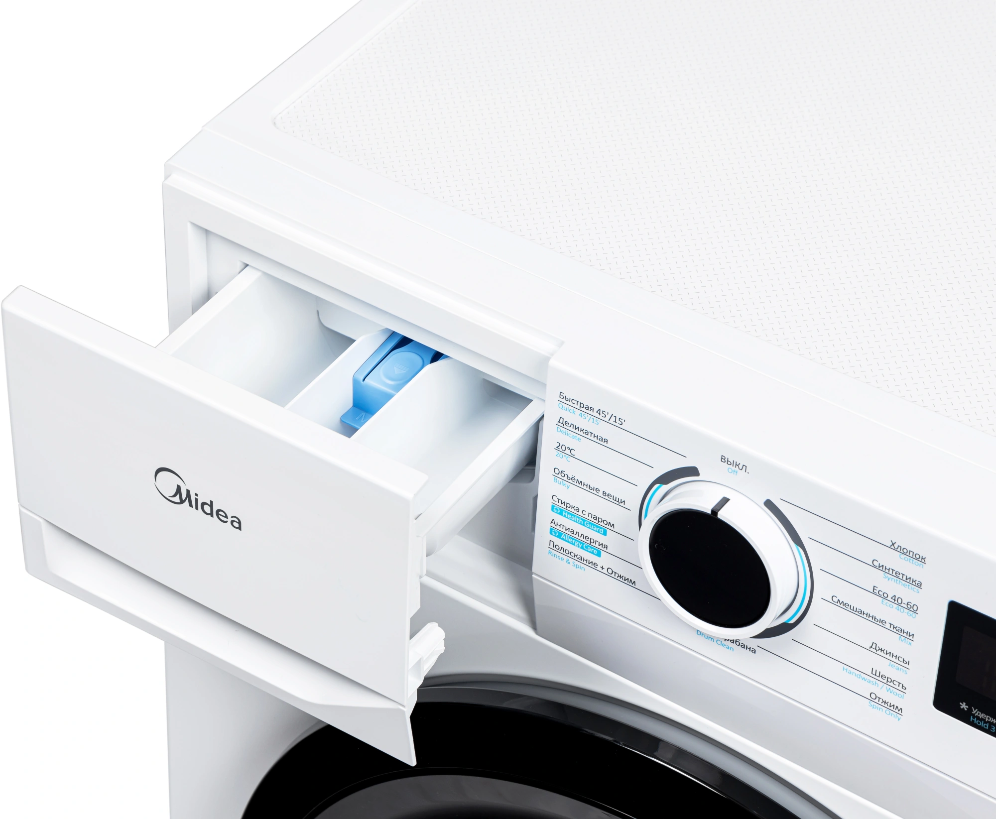 Стиральная машина Midea MF01712BS40/W класс: A загр.фронтальная макс.:7кг белый инвертор — миниатюра 5