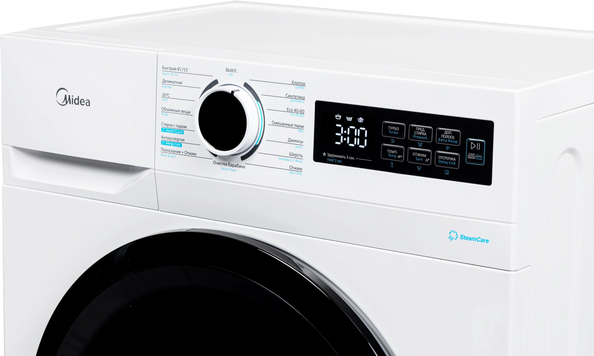 Стиральная машина Midea MF01712BS40/W класс: A загр.фронтальная макс.:7кг белый инвертор — миниатюра 7
