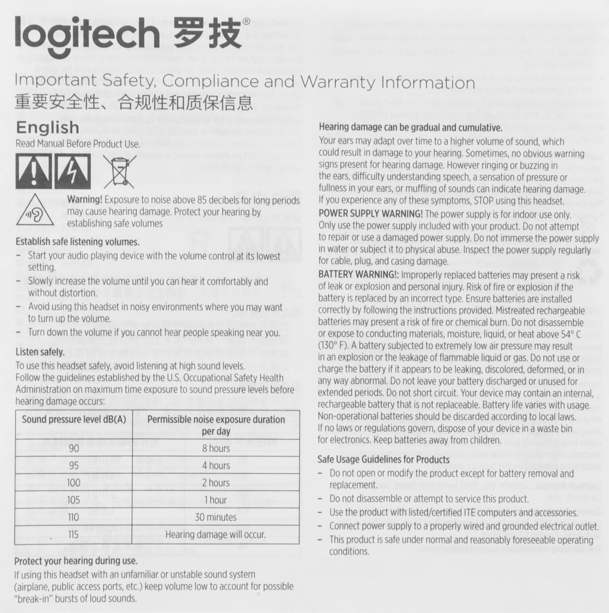Наушники с микрофоном Logitech H390 белый 1.9м накладные USB оголовье (981-001288) — миниатюра 12