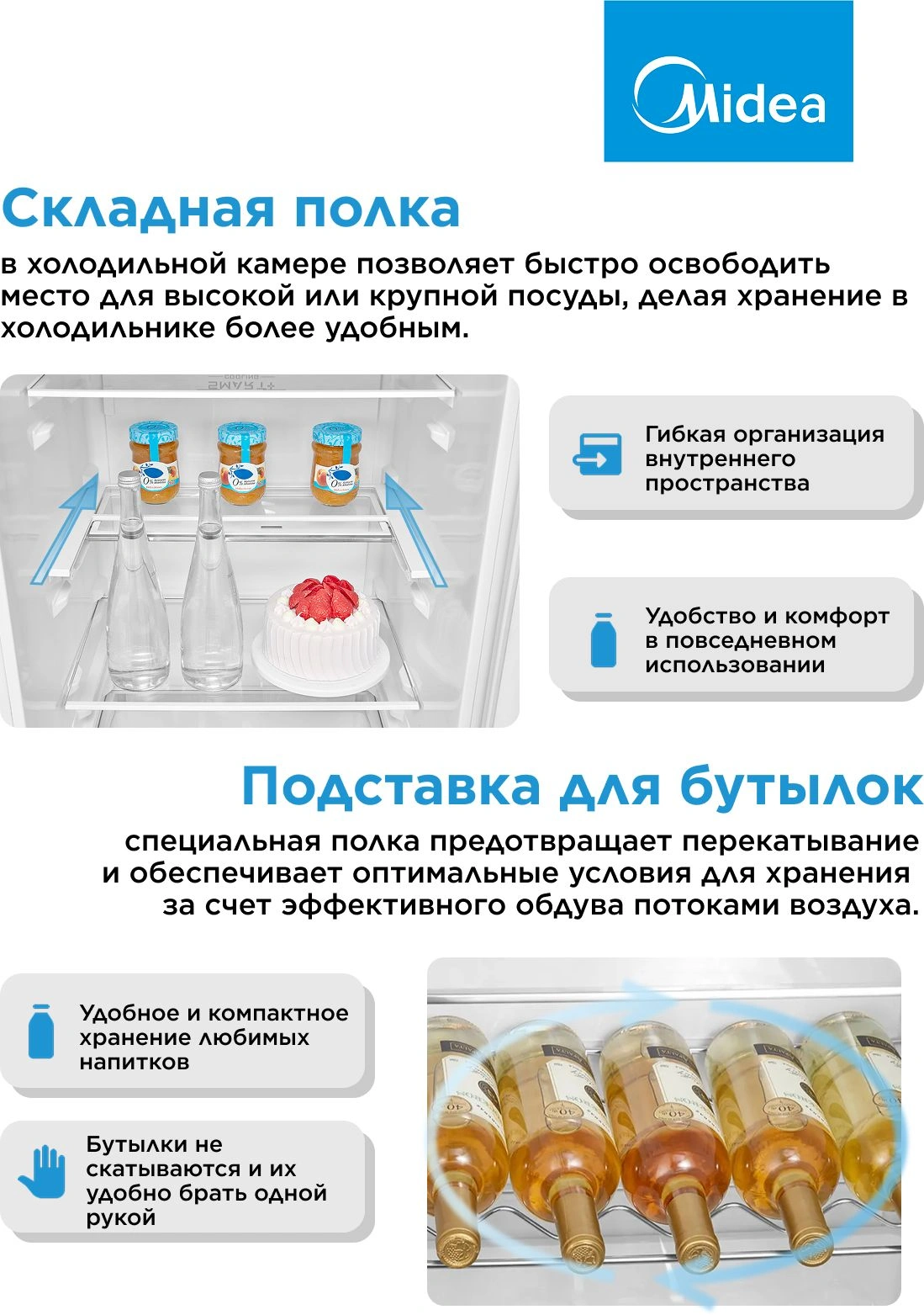 Холодильник Midea MDRE368FGE01 2-хкамерн. белый инвертер — миниатюра 16
