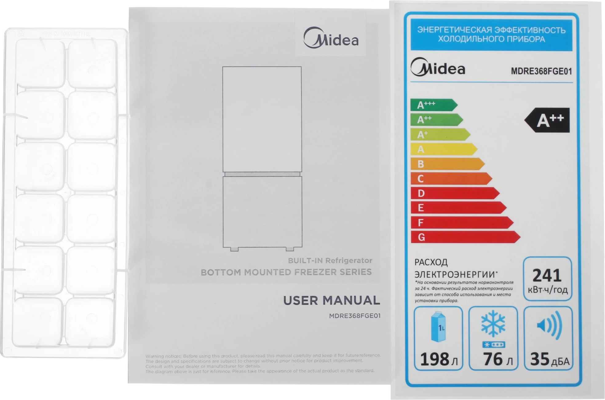 Холодильник Midea MDRE368FGE01 2-хкамерн. белый инвертер — миниатюра 8