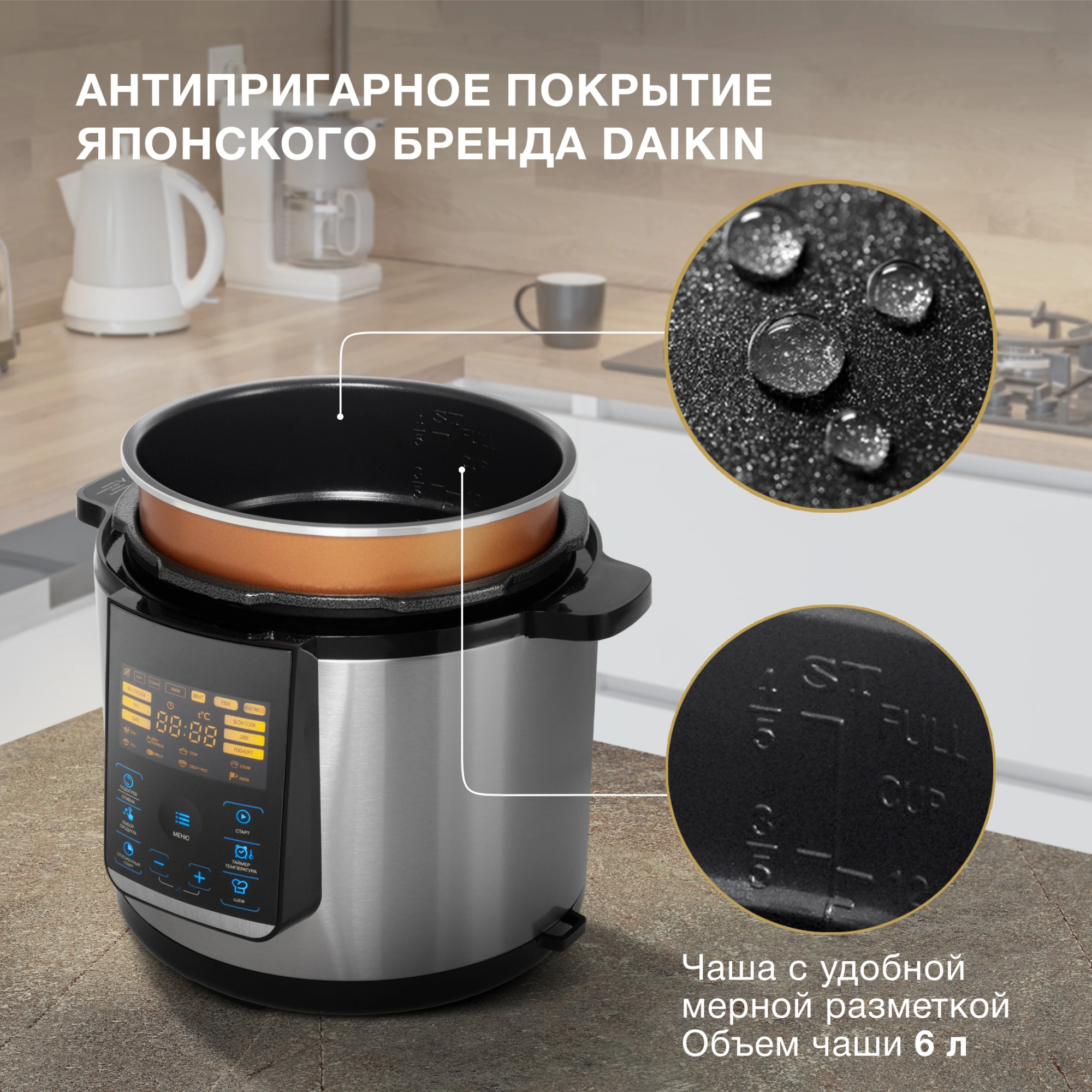 Мультиварка-скороварка Hyundai HYMC-2406 6л 1000Вт серебристый/черный — миниатюра 4