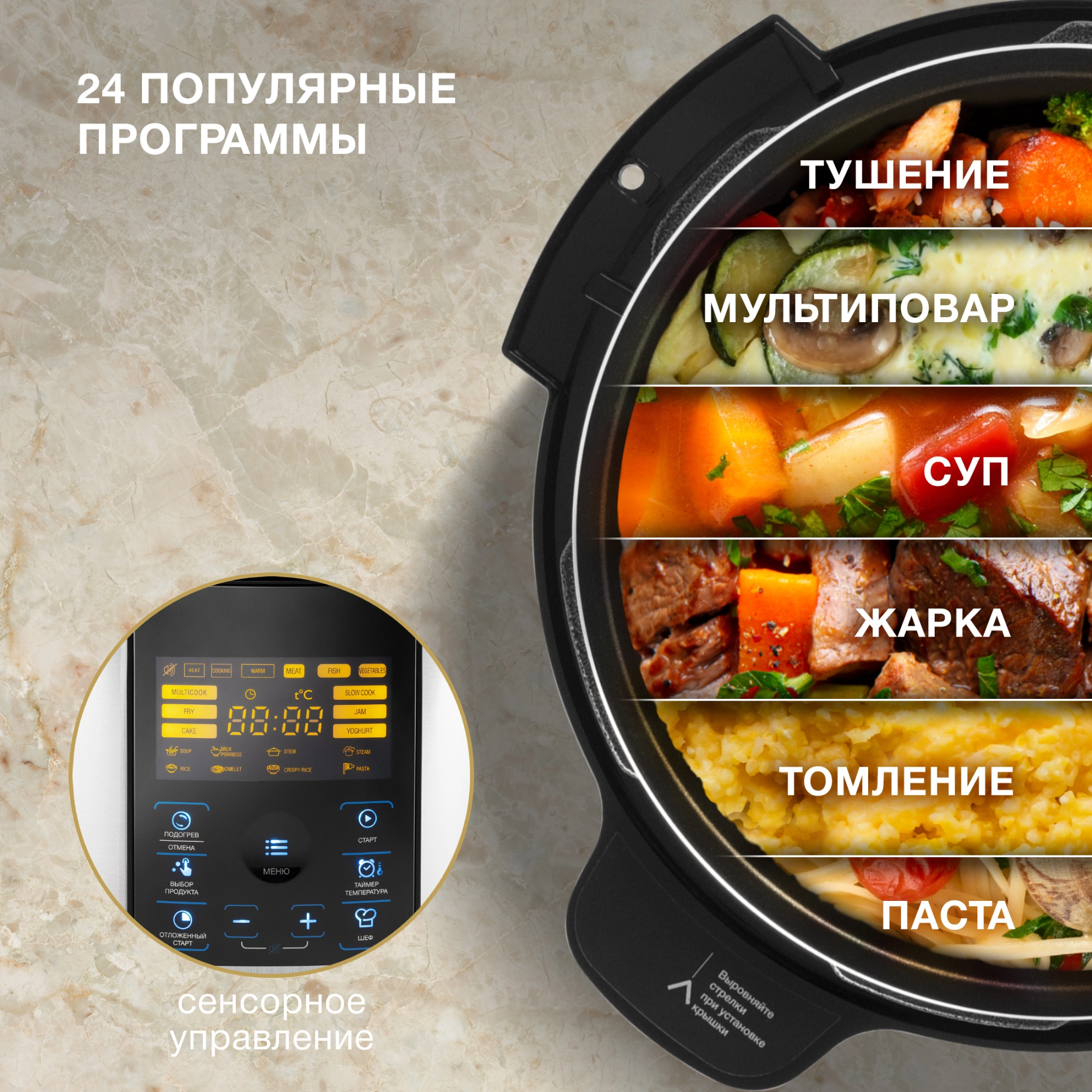 Мультиварка-скороварка Hyundai HYMC-2406 6л 1000Вт серебристый/черный — миниатюра 5