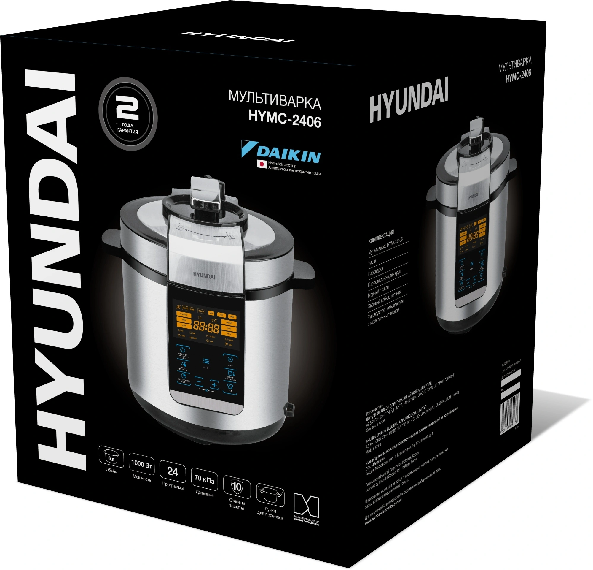 Мультиварка-скороварка Hyundai HYMC-2406 6л 1000Вт серебристый/черный