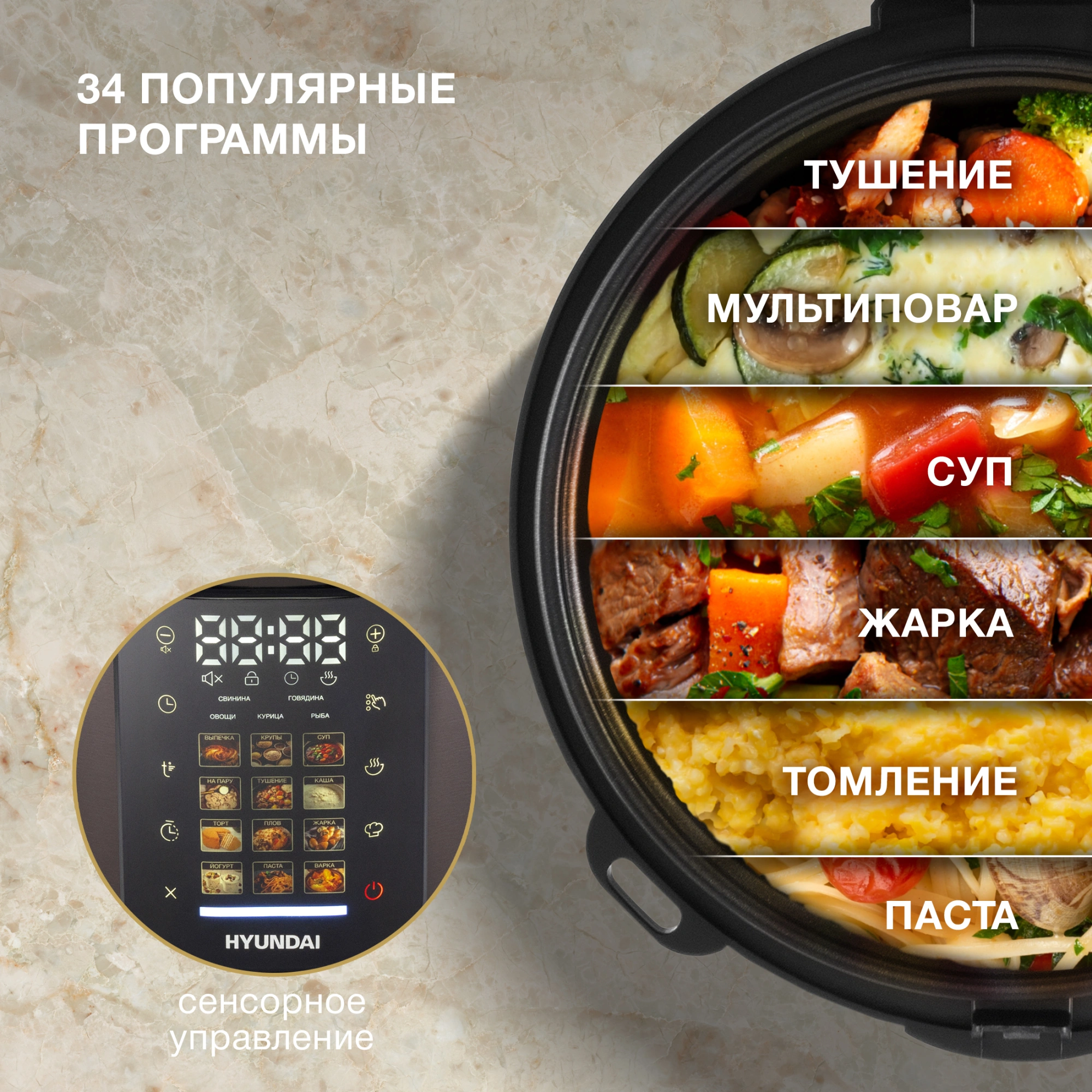 Мультиварка Hyundai HYMC-2404 5л 900Вт темно-коричневый/черный — миниатюра 11