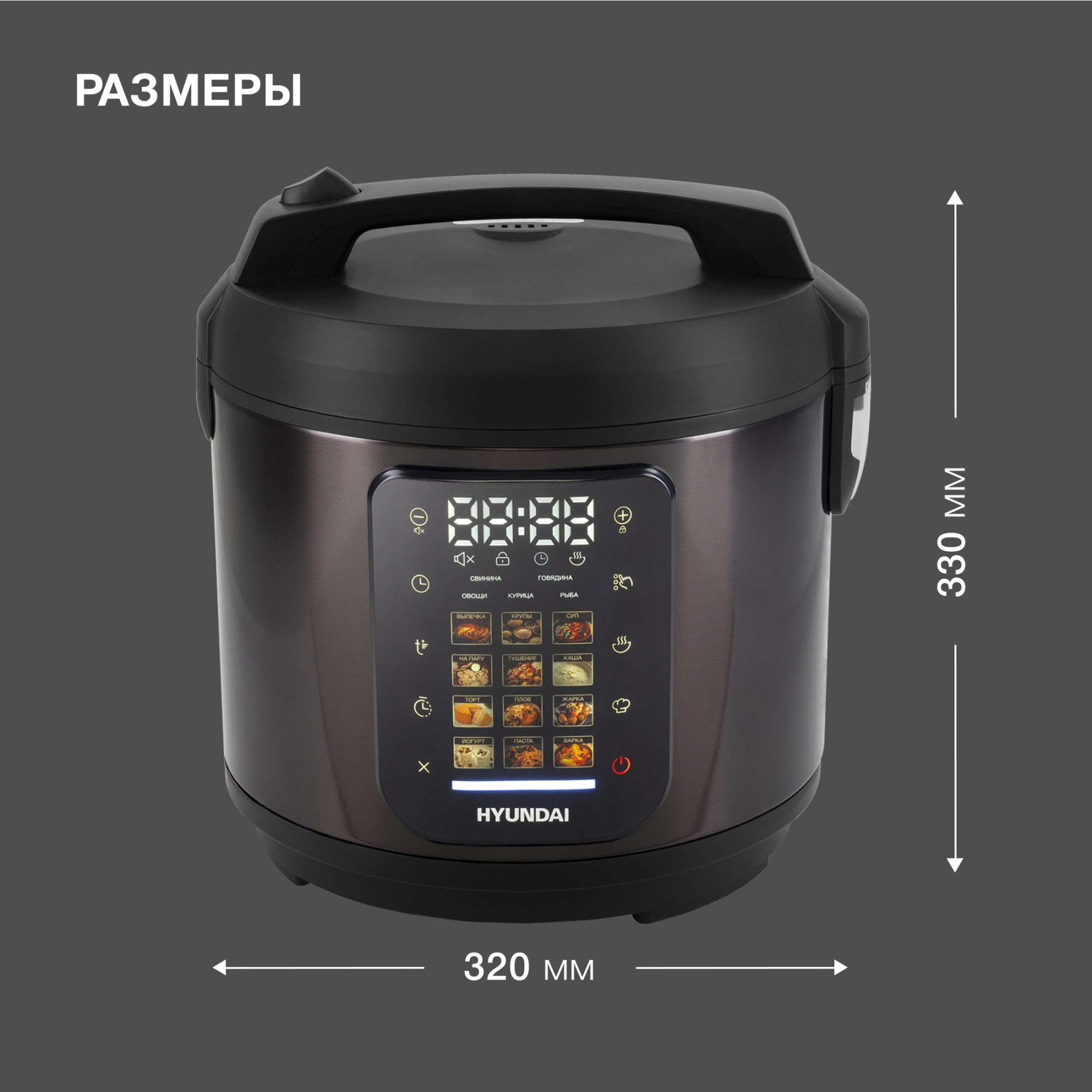 Мультиварка Hyundai HYMC-2404 5л 900Вт темно-коричневый/черный — миниатюра 14