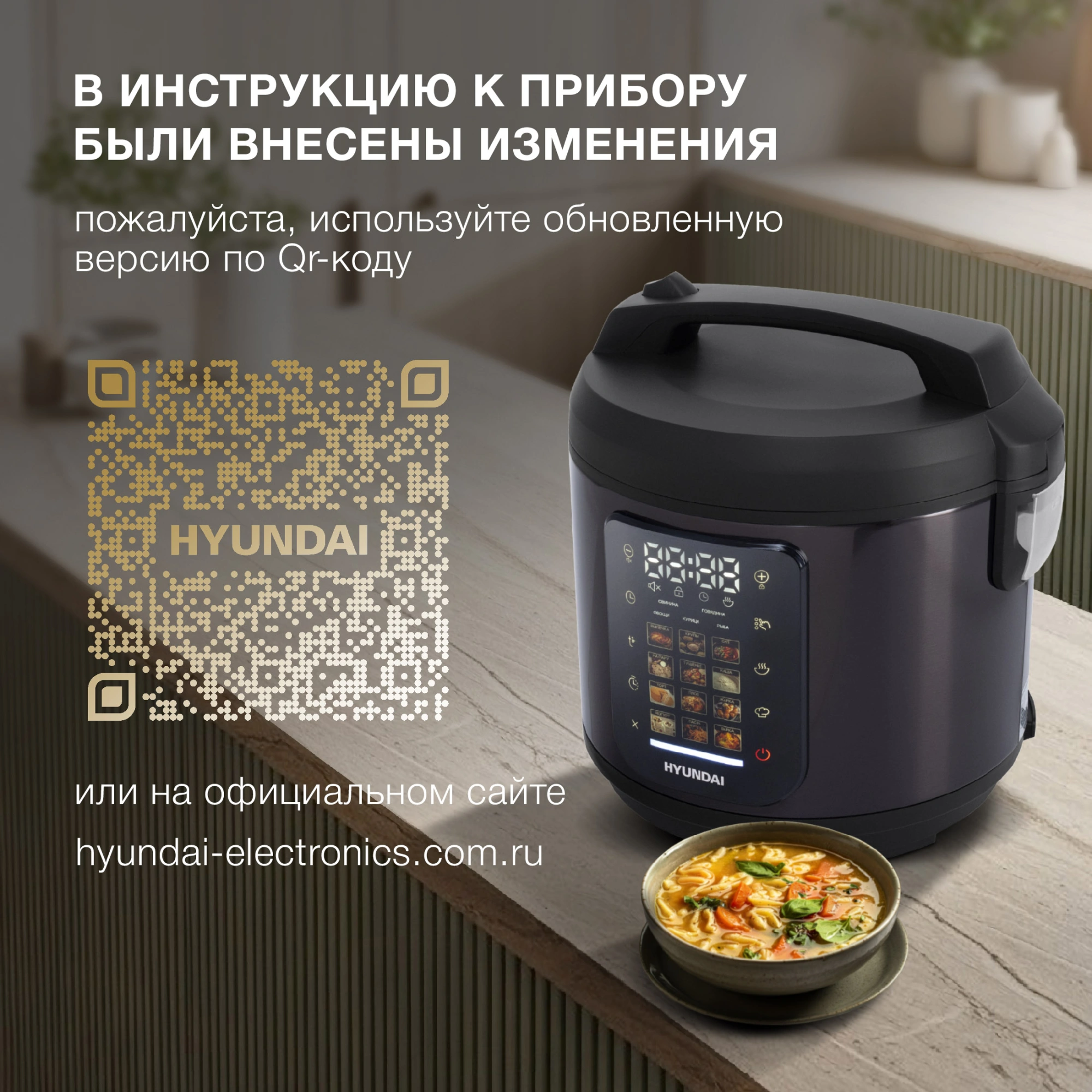Мультиварка Hyundai HYMC-2404 5л 900Вт темно-коричневый/черный — миниатюра 15
