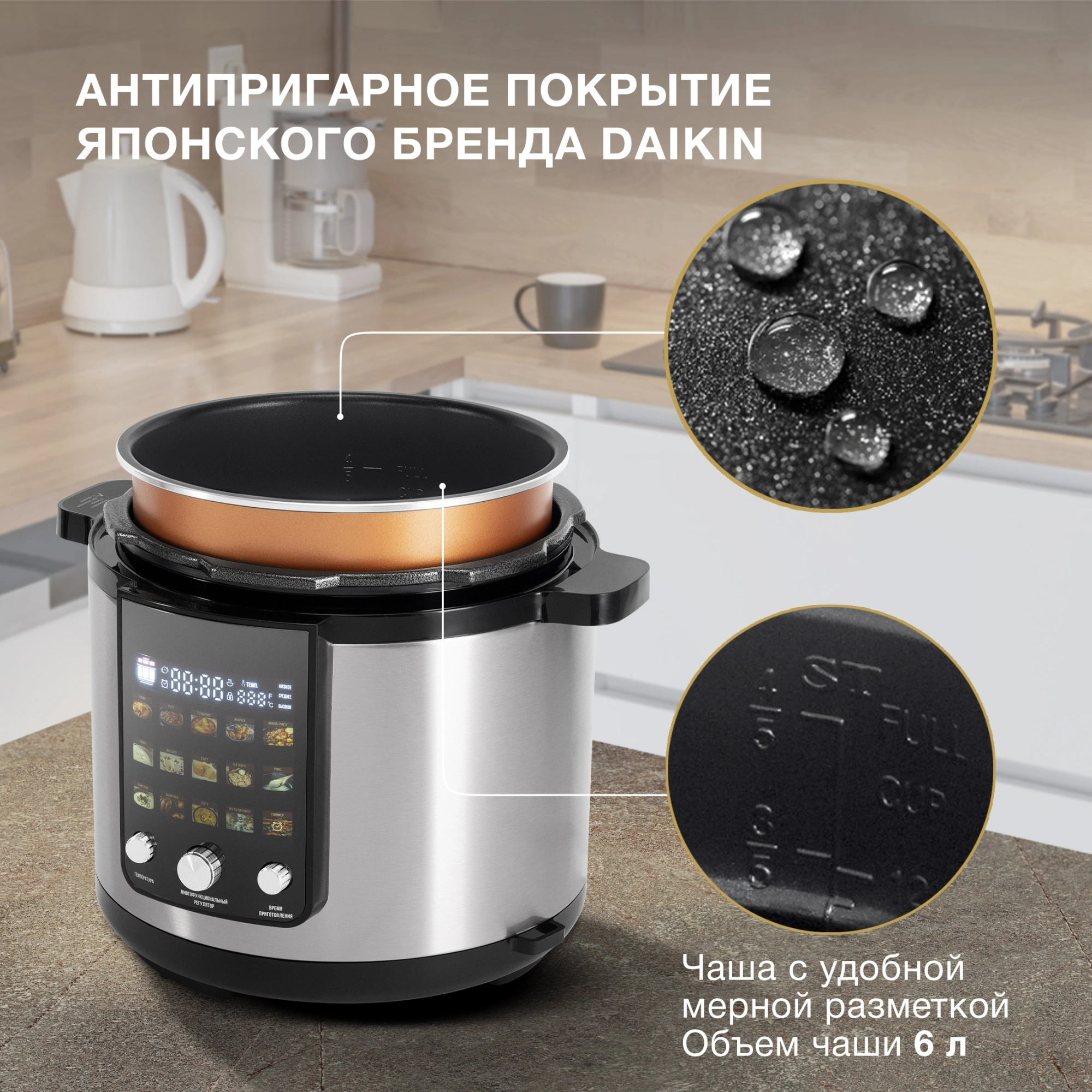Мультиварка-скороварка Hyundai HYMC-2402 6л 1200Вт серебристый/черный — миниатюра 11