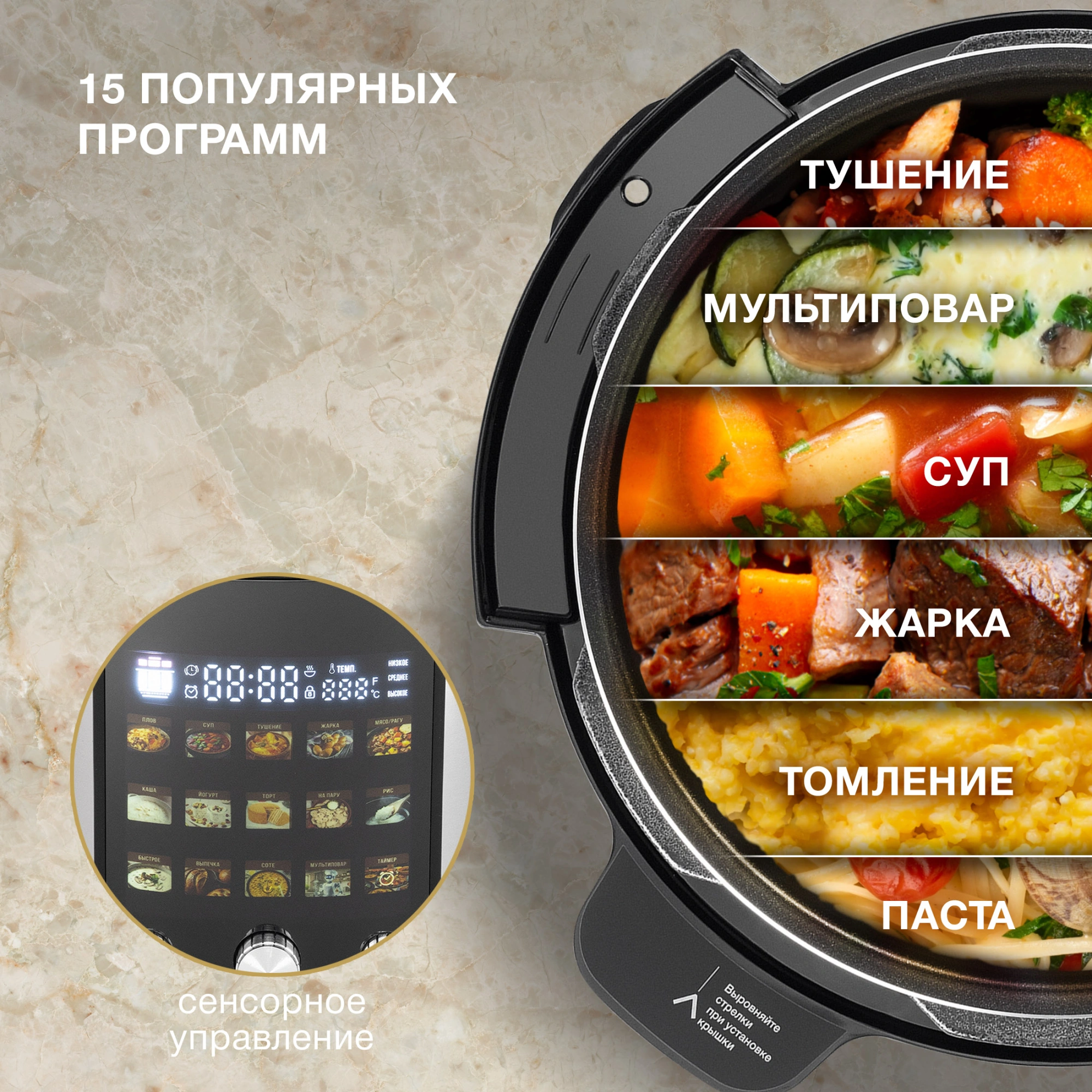 Мультиварка-скороварка Hyundai HYMC-2402 6л 1200Вт серебристый/черный — миниатюра 12
