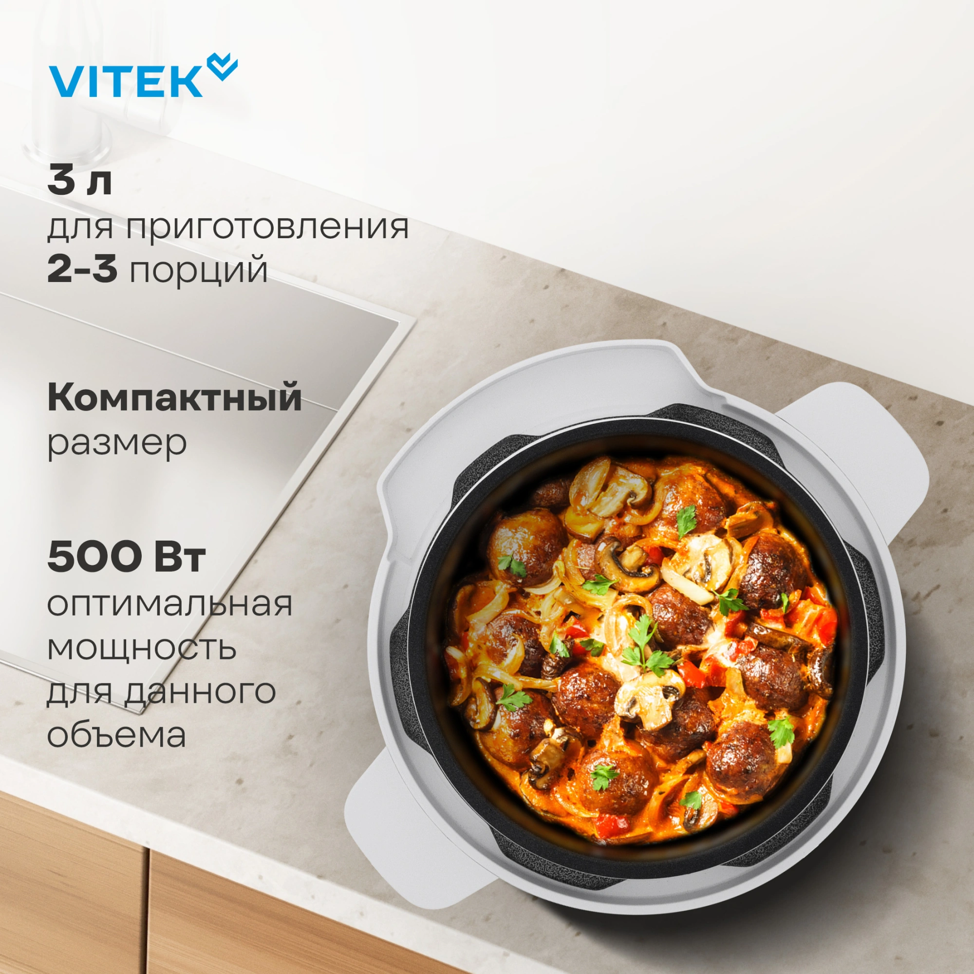 Мультиварка-скороварка Vitek VT-MC0301 3л 500Вт белый — миниатюра 11