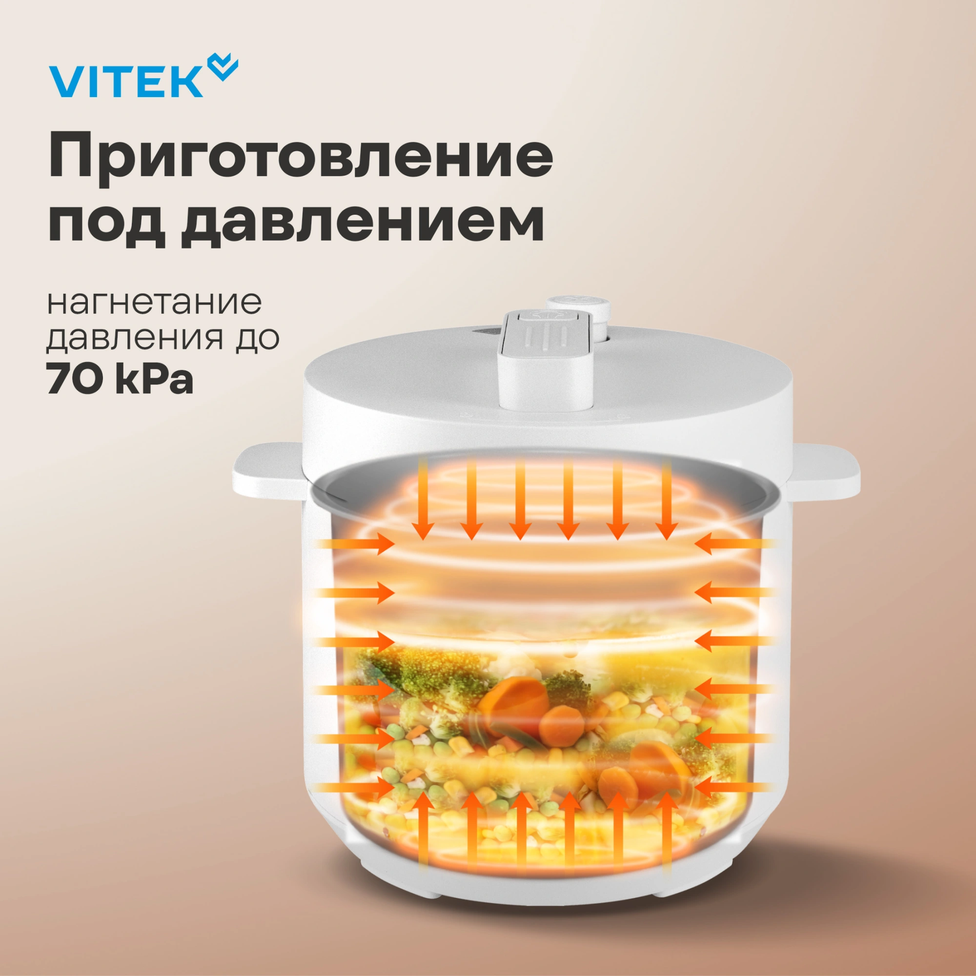 Мультиварка-скороварка Vitek VT-MC0301 3л 500Вт белый — миниатюра 13