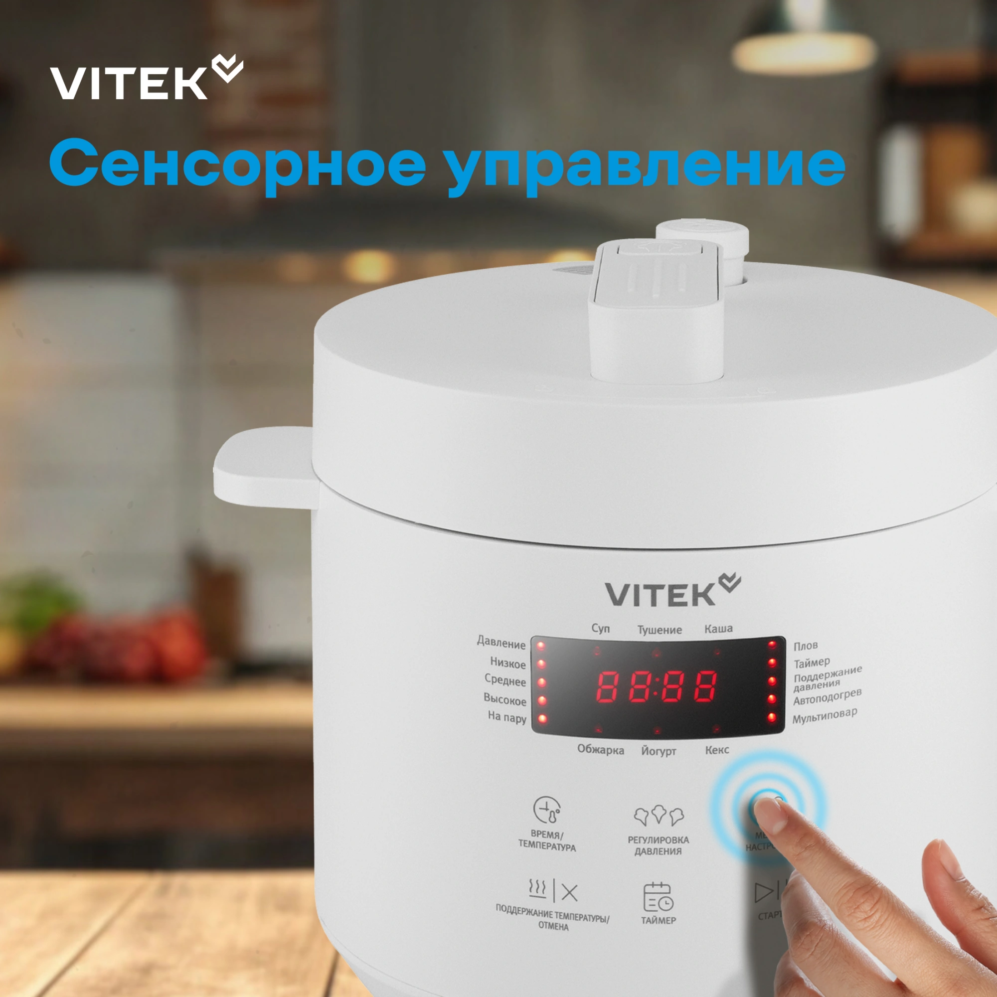 Мультиварка-скороварка Vitek VT-MC0301 3л 500Вт белый — миниатюра 14