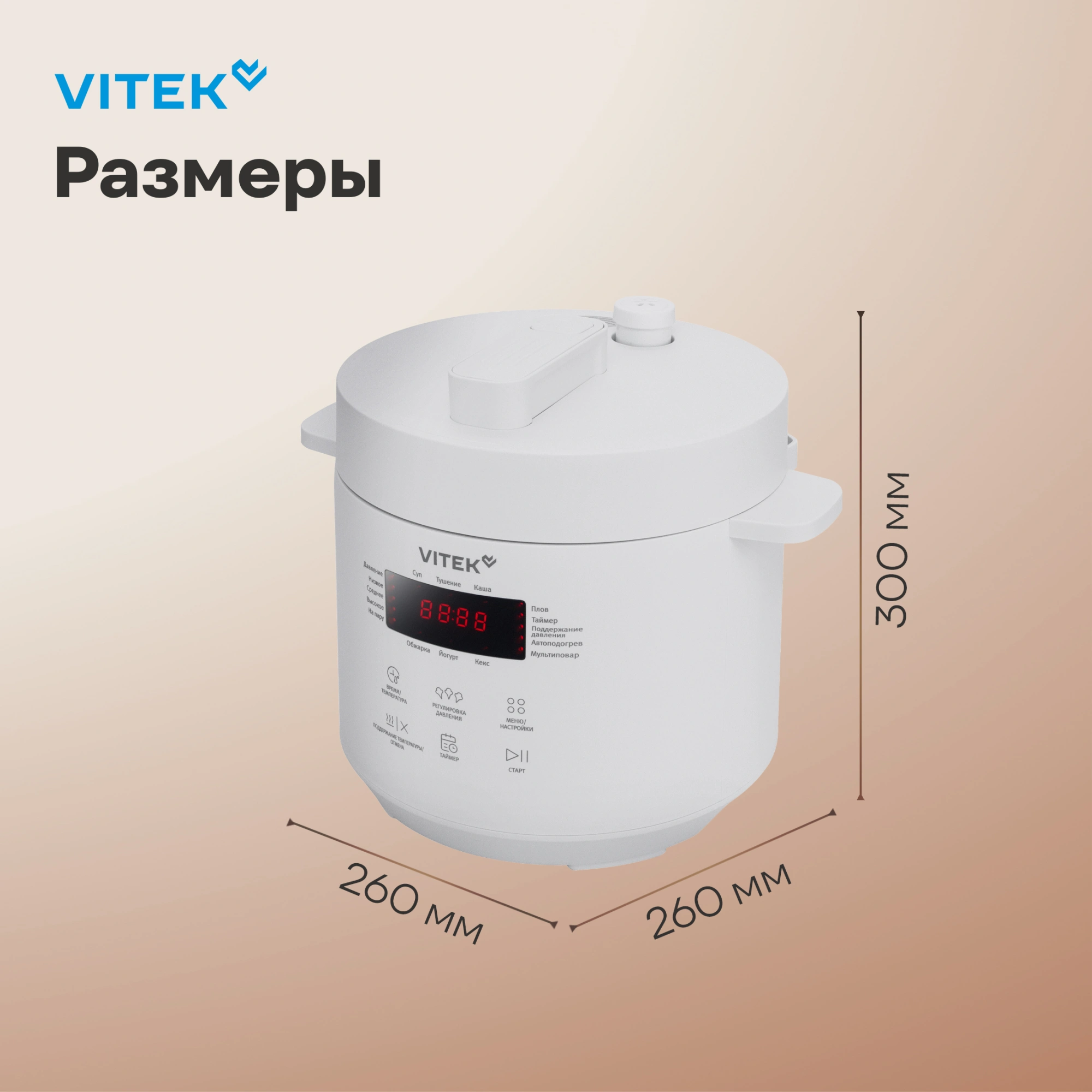 Мультиварка-скороварка Vitek VT-MC0301 3л 500Вт белый — миниатюра 15