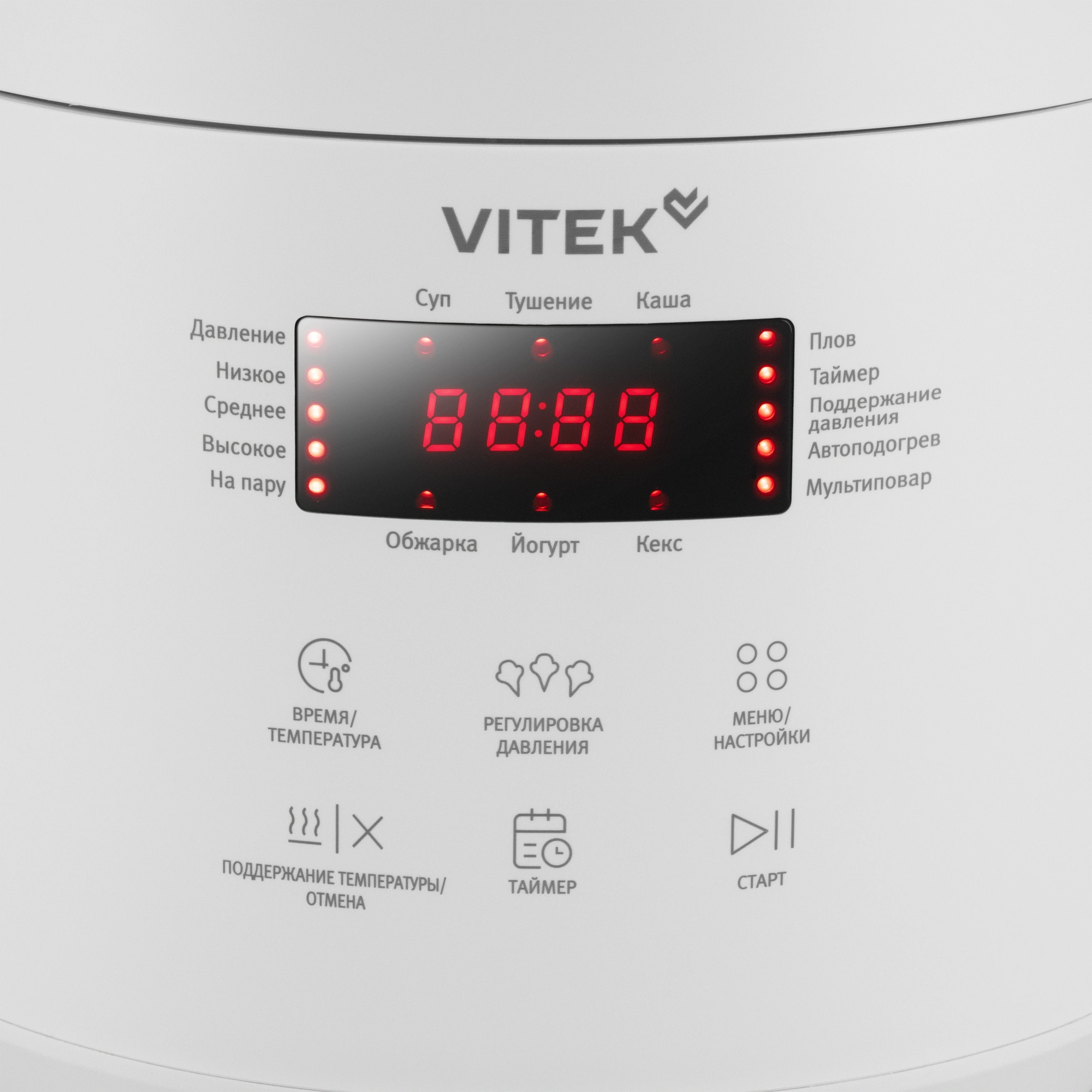 Мультиварка-скороварка Vitek VT-MC0301 3л 500Вт белый — миниатюра 7