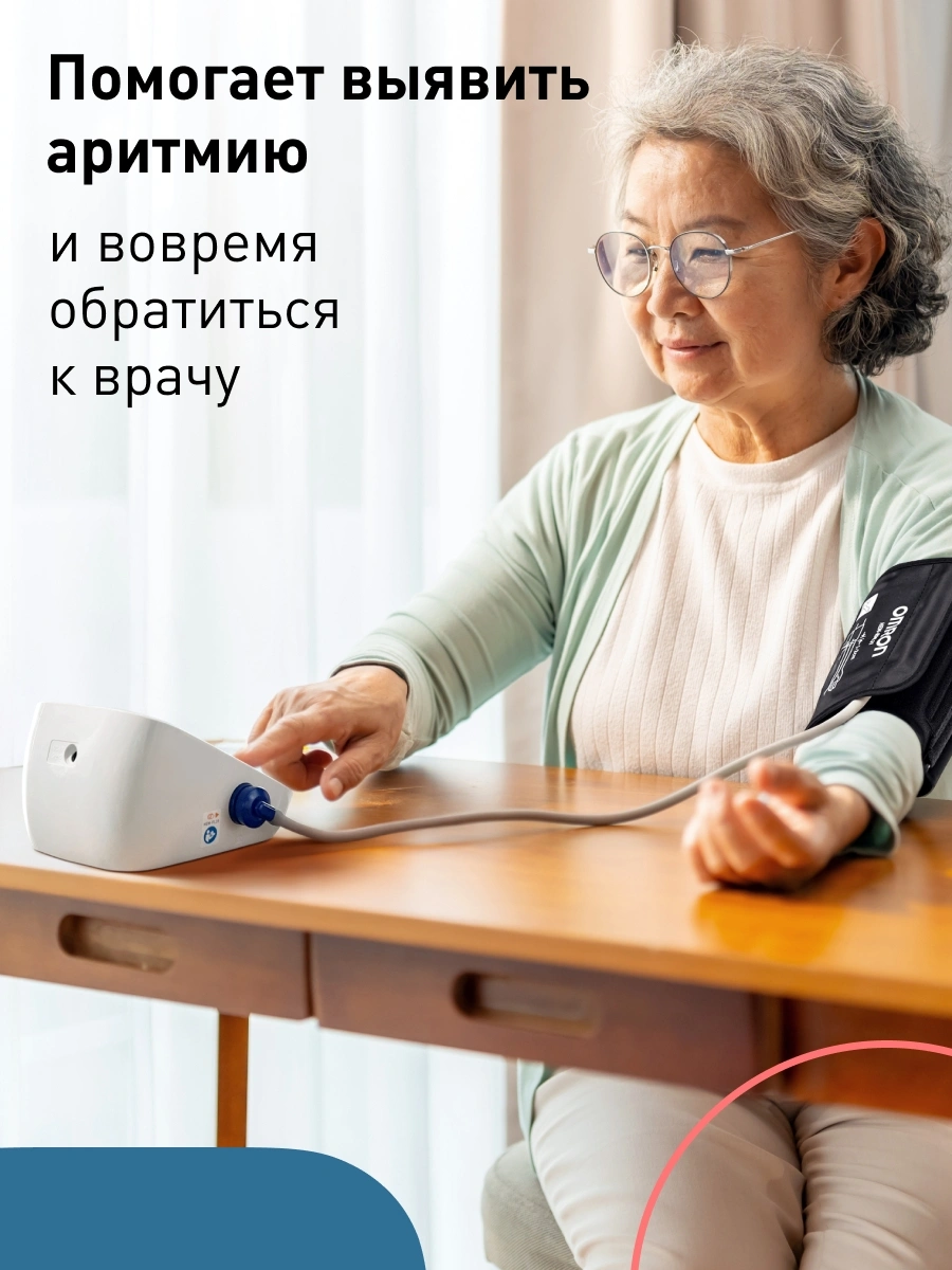 Тонометр автоматический Omron M2 Comfort (ALRU) — миниатюра 5