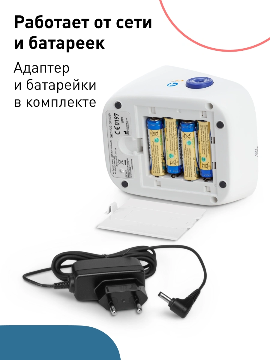 Тонометр автоматический Omron M2 Comfort (ALRU) — миниатюра 11