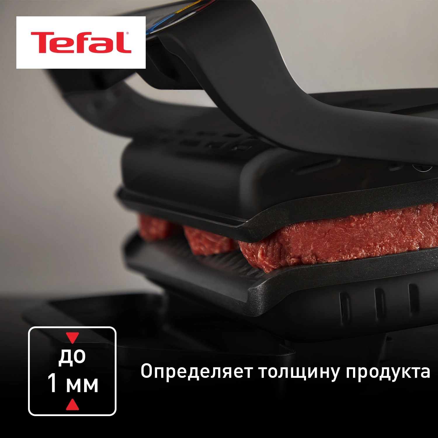 Электрогриль Tefal Optigrill+ GC717810 2000Вт черный/серый — миниатюра 4