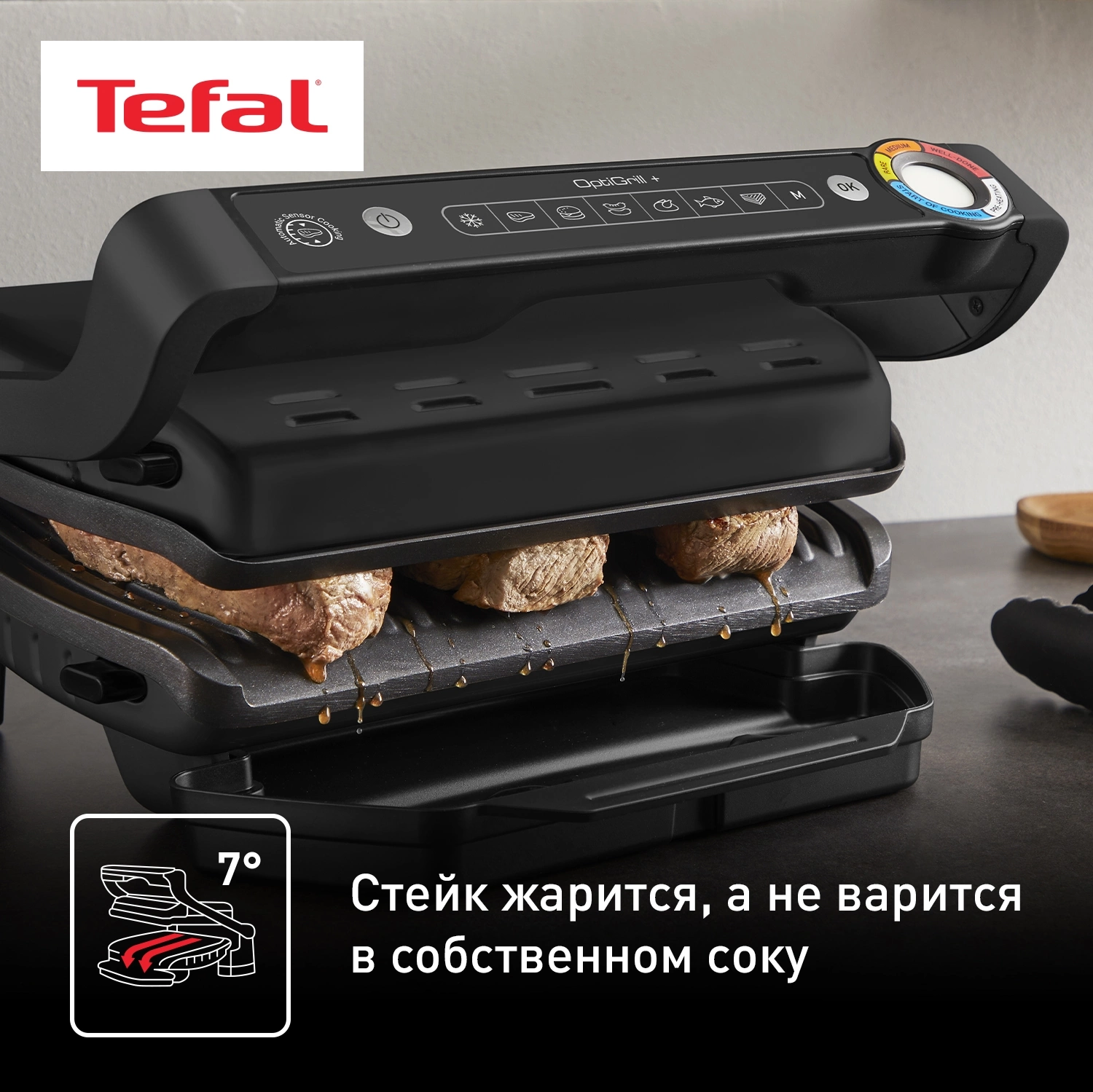 Электрогриль Tefal Optigrill+ GC717810 2000Вт черный/серый — миниатюра 5