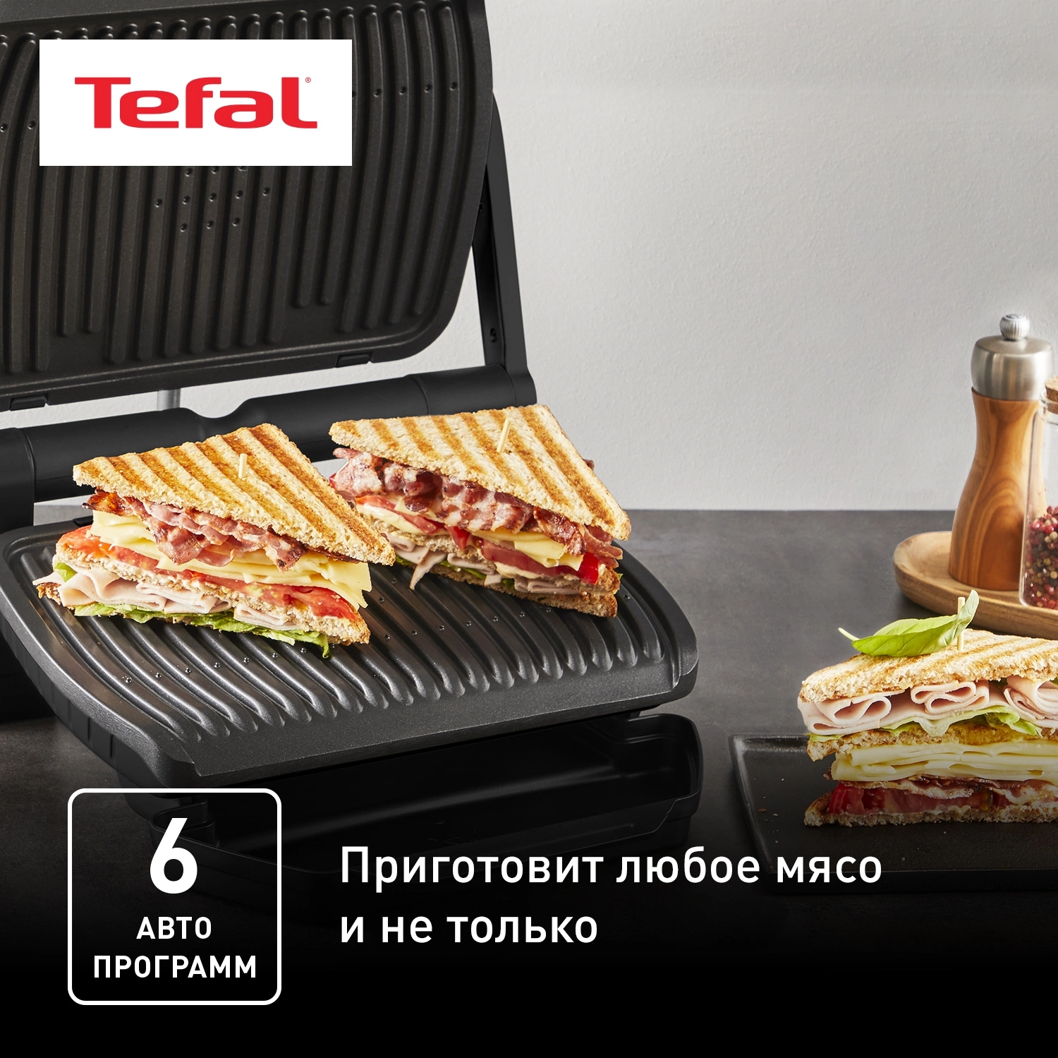 Электрогриль Tefal Optigrill+ GC717810 2000Вт черный/серый — миниатюра 6