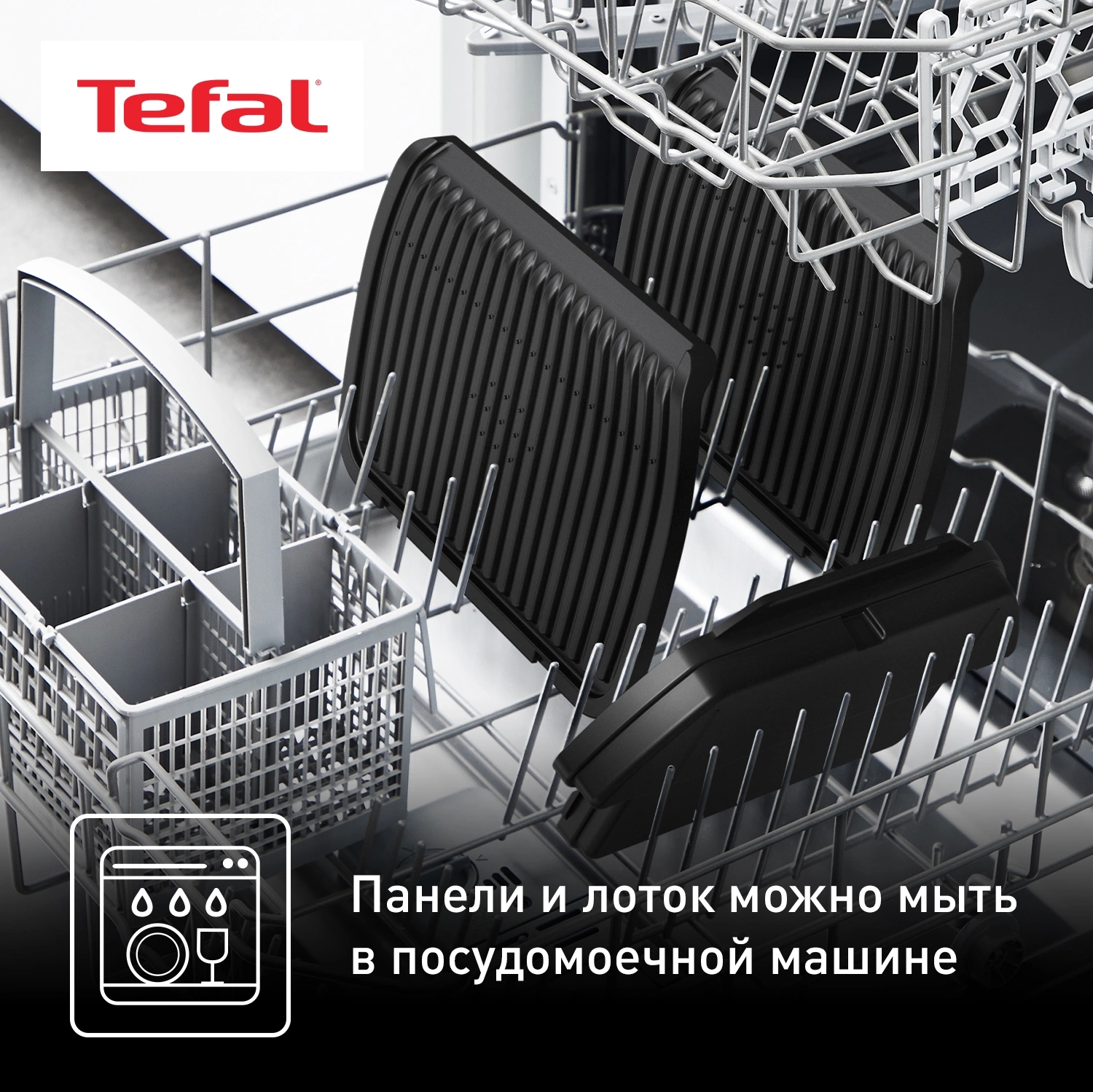 Электрогриль Tefal Optigrill+ GC717810 2000Вт черный/серый — миниатюра 7