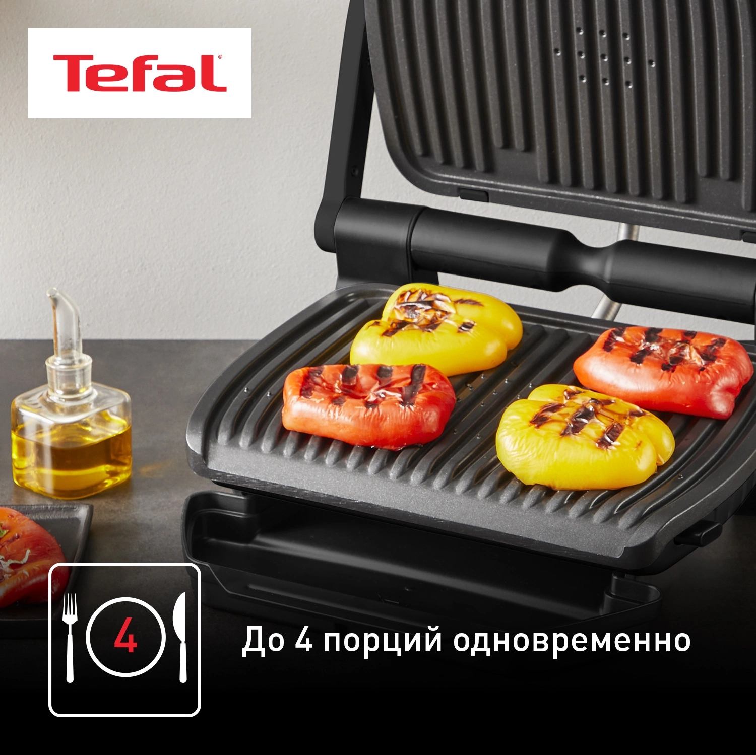 Электрогриль Tefal Optigrill+ GC717810 2000Вт черный/серый — миниатюра 8