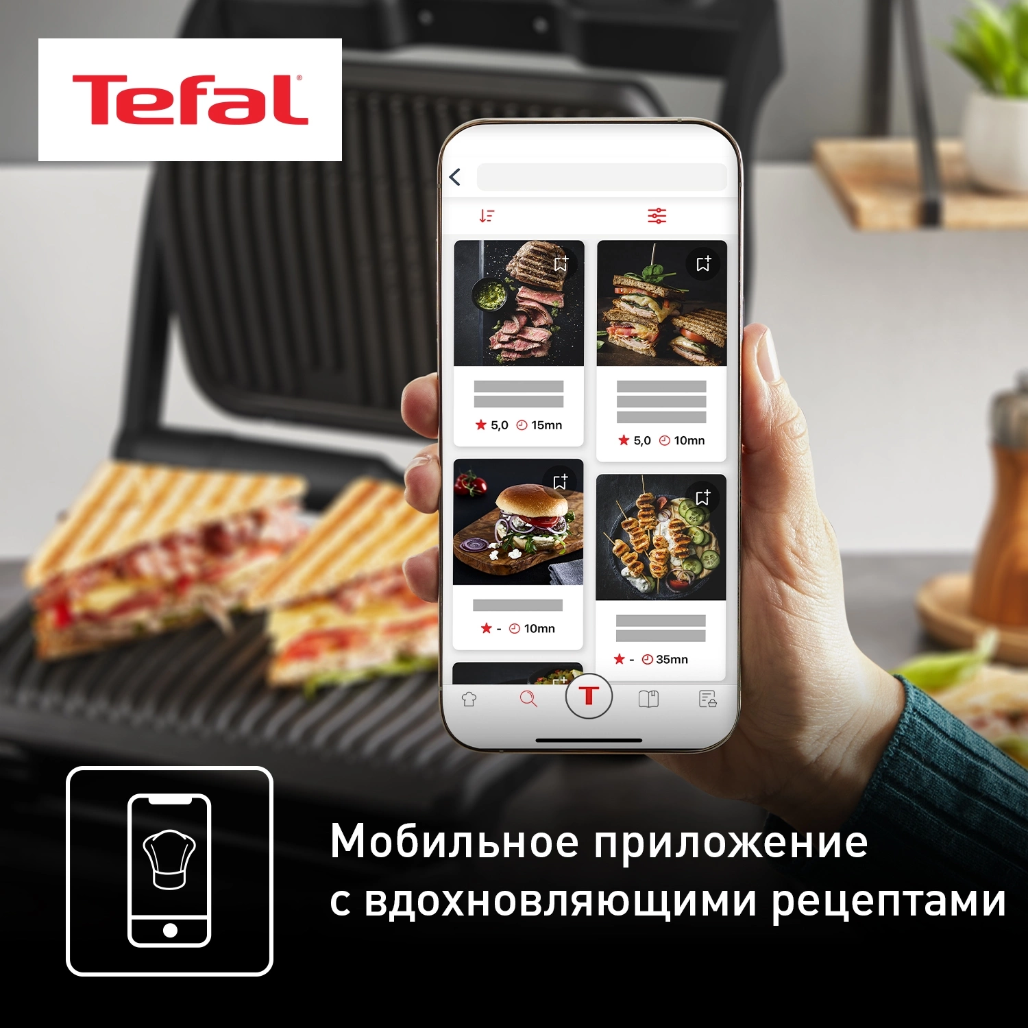 Электрогриль Tefal Optigrill+ GC717810 2000Вт черный/серый — миниатюра 9