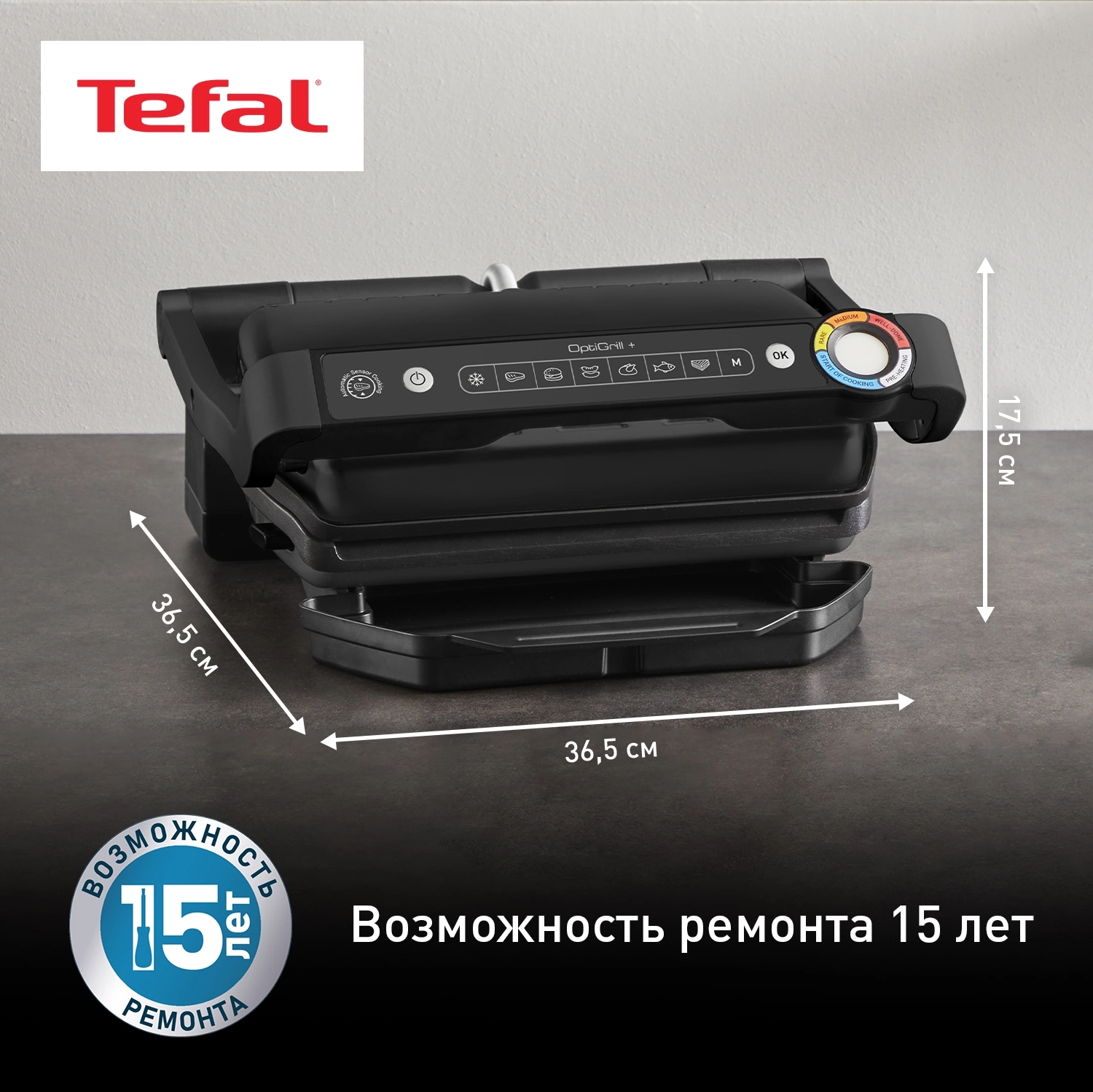 Электрогриль Tefal Optigrill+ GC717810 2000Вт черный/серый — миниатюра 10