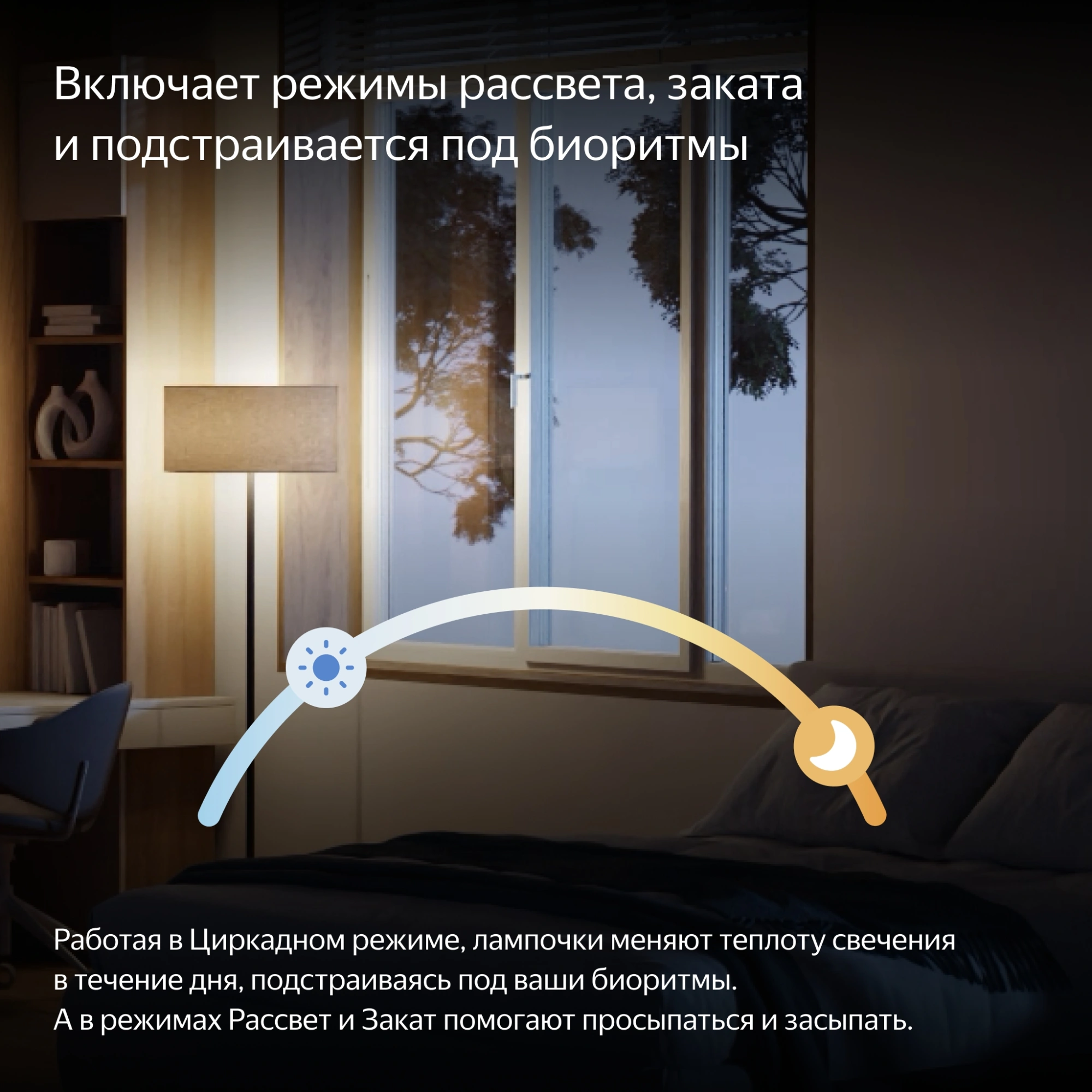 Умная лампа Yandex YNDX-00554 E27 7Вт 806lm (упак.:1шт) — миниатюра 4