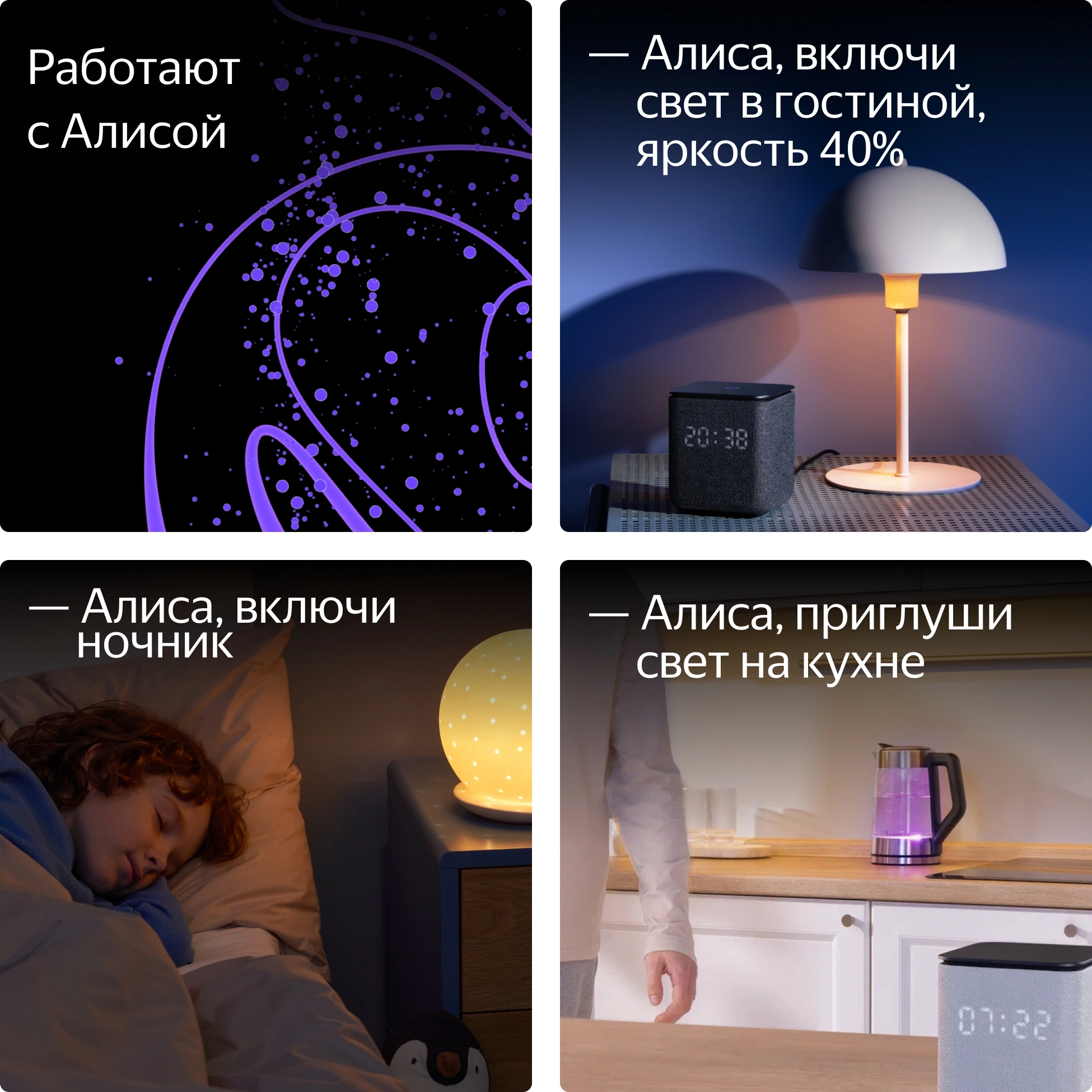 Умная лампа Yandex YNDX-00554 E27 7Вт 806lm (упак.:1шт) — миниатюра 5