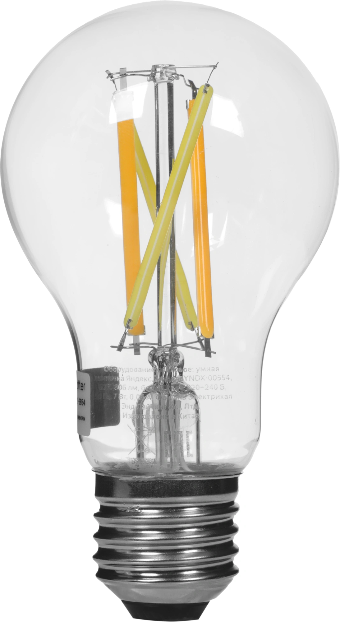 Умная лампа Yandex YNDX-00554 E27 7Вт 806lm (упак.:1шт) — миниатюра 8