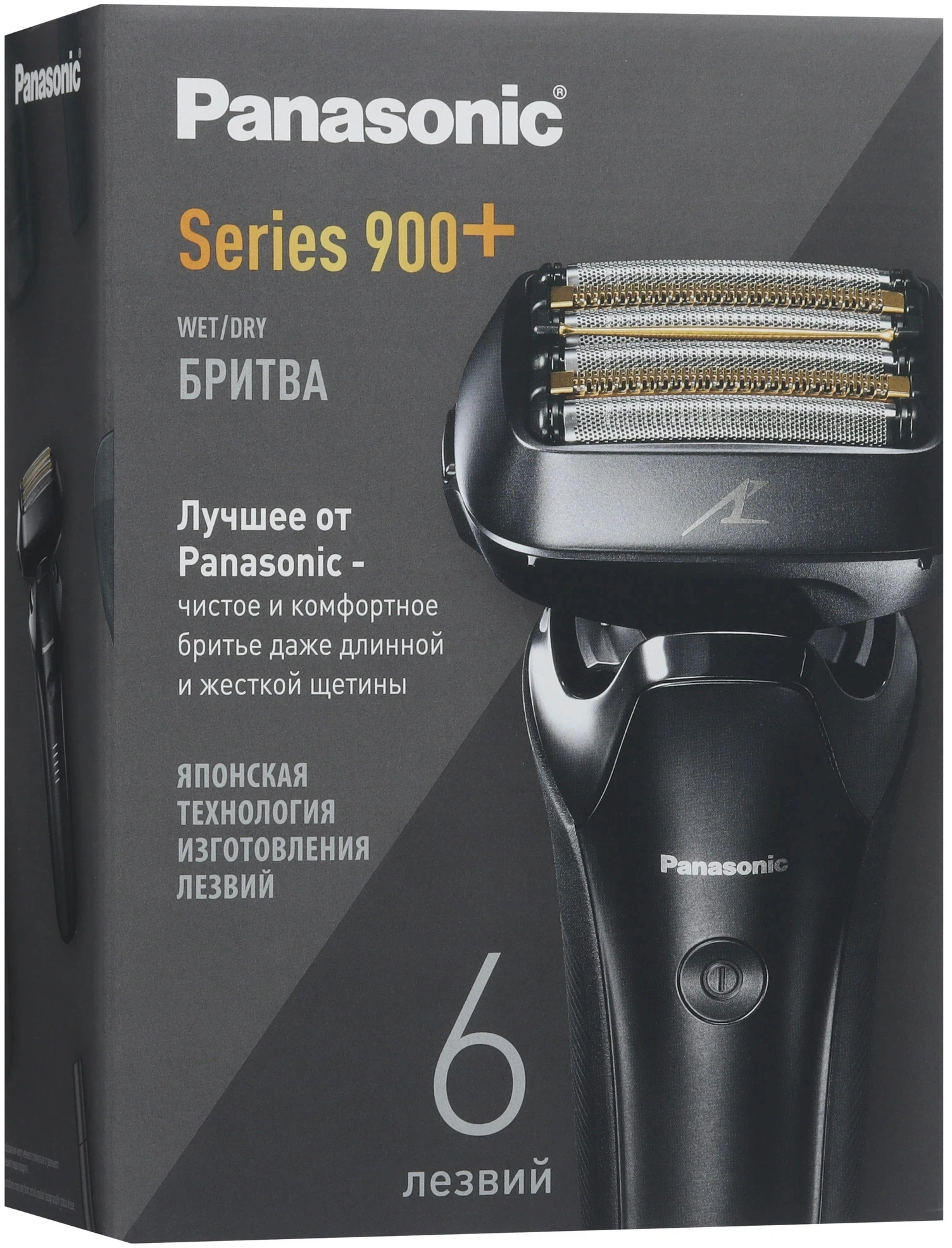 Бритва сетчатая Panasonic ES-LS6A-K820 реж.эл.:6 питан.:аккум. черный — миниатюра 17