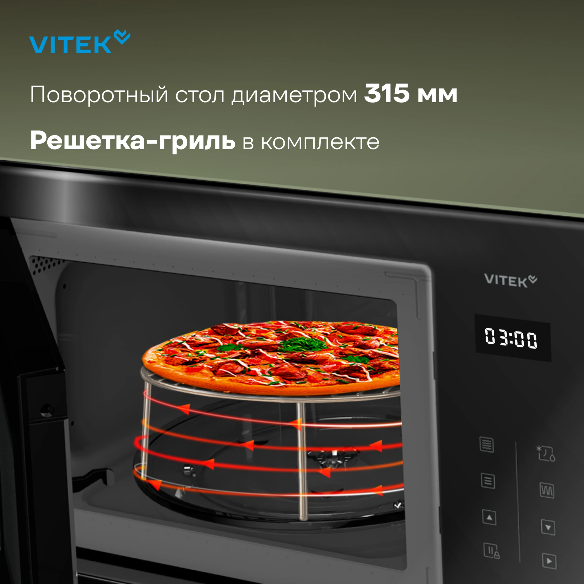 Микроволновая печь Vitek VBMW 2560 BG 25л. 850Вт черный (встраиваемая) — миниатюра 8