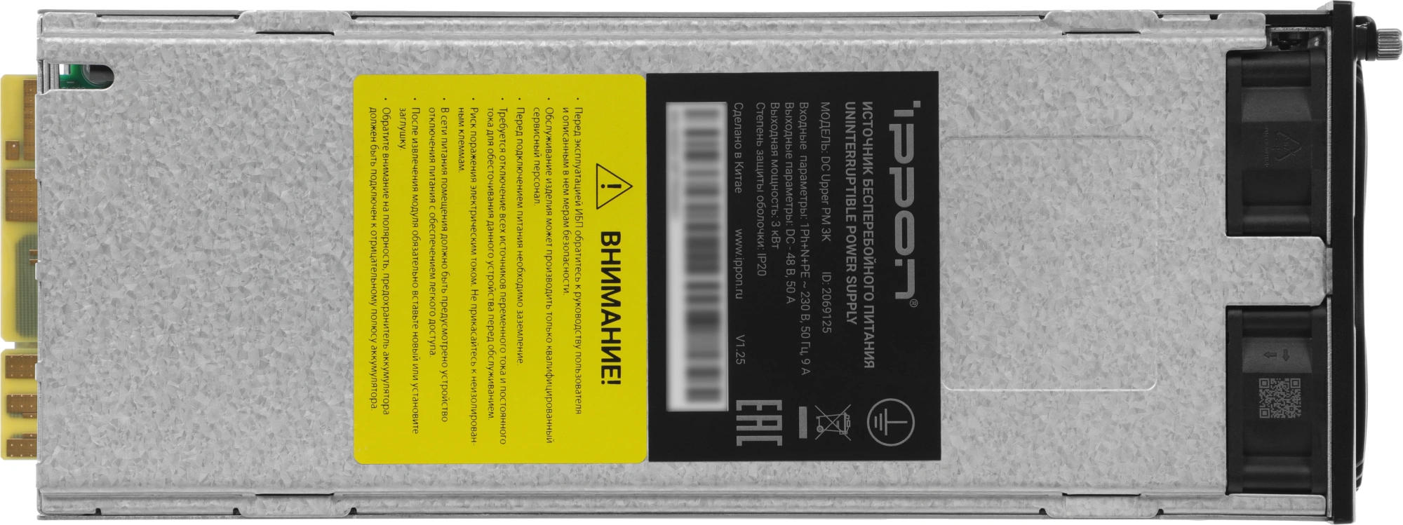 Источник бесперебойного питания Ippon DC Upper PM 3K 3000Вт 3000ВА черный — миниатюра 8