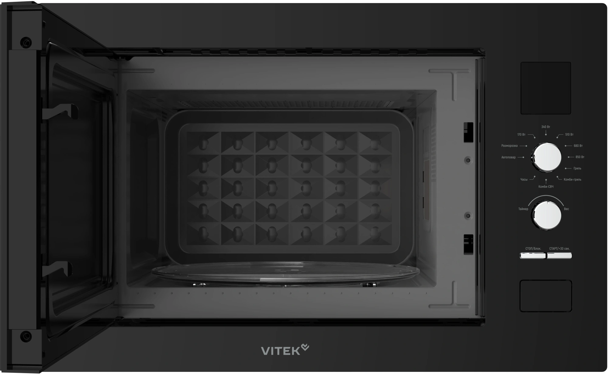 Микроволновая печь Vitek VBMW 2540 BG 25л. 850Вт черный (встраиваемая) — миниатюра 3