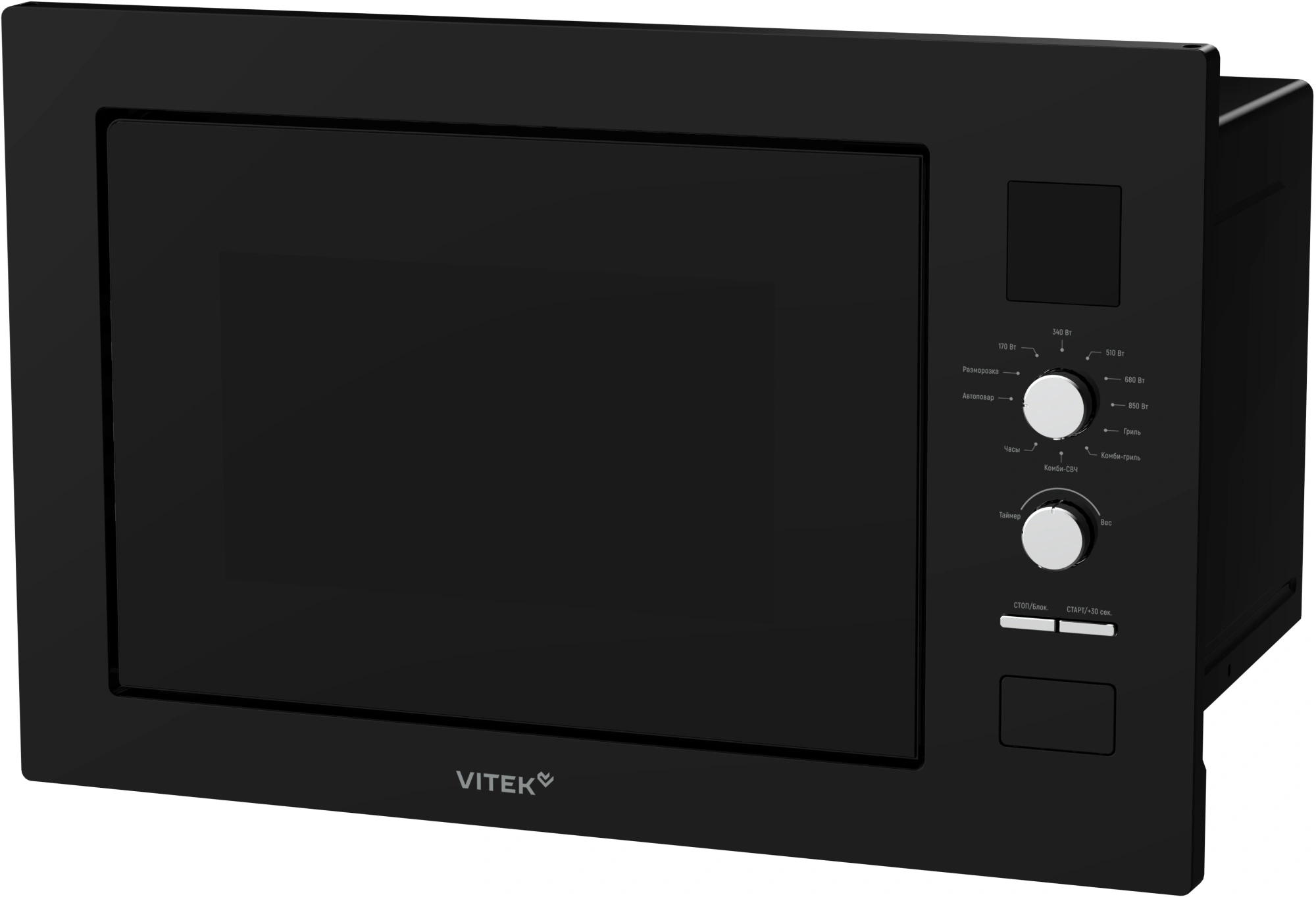 Микроволновая печь Vitek VBMW 2540 BG 25л. 850Вт черный (встраиваемая) — миниатюра 4