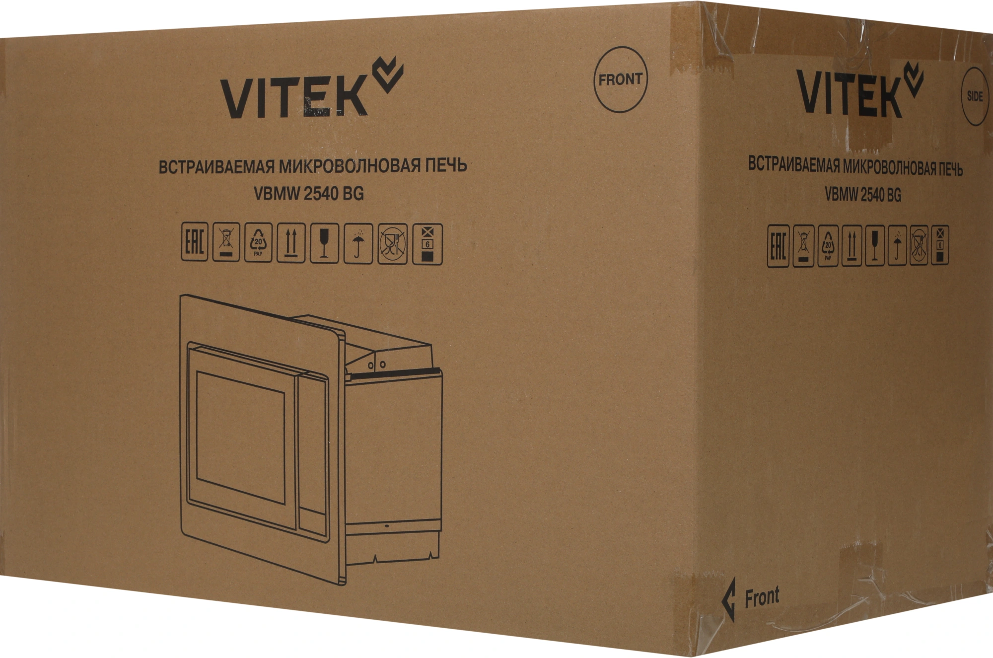 Микроволновая печь Vitek VBMW 2540 BG 25л. 850Вт черный (встраиваемая) — миниатюра 15