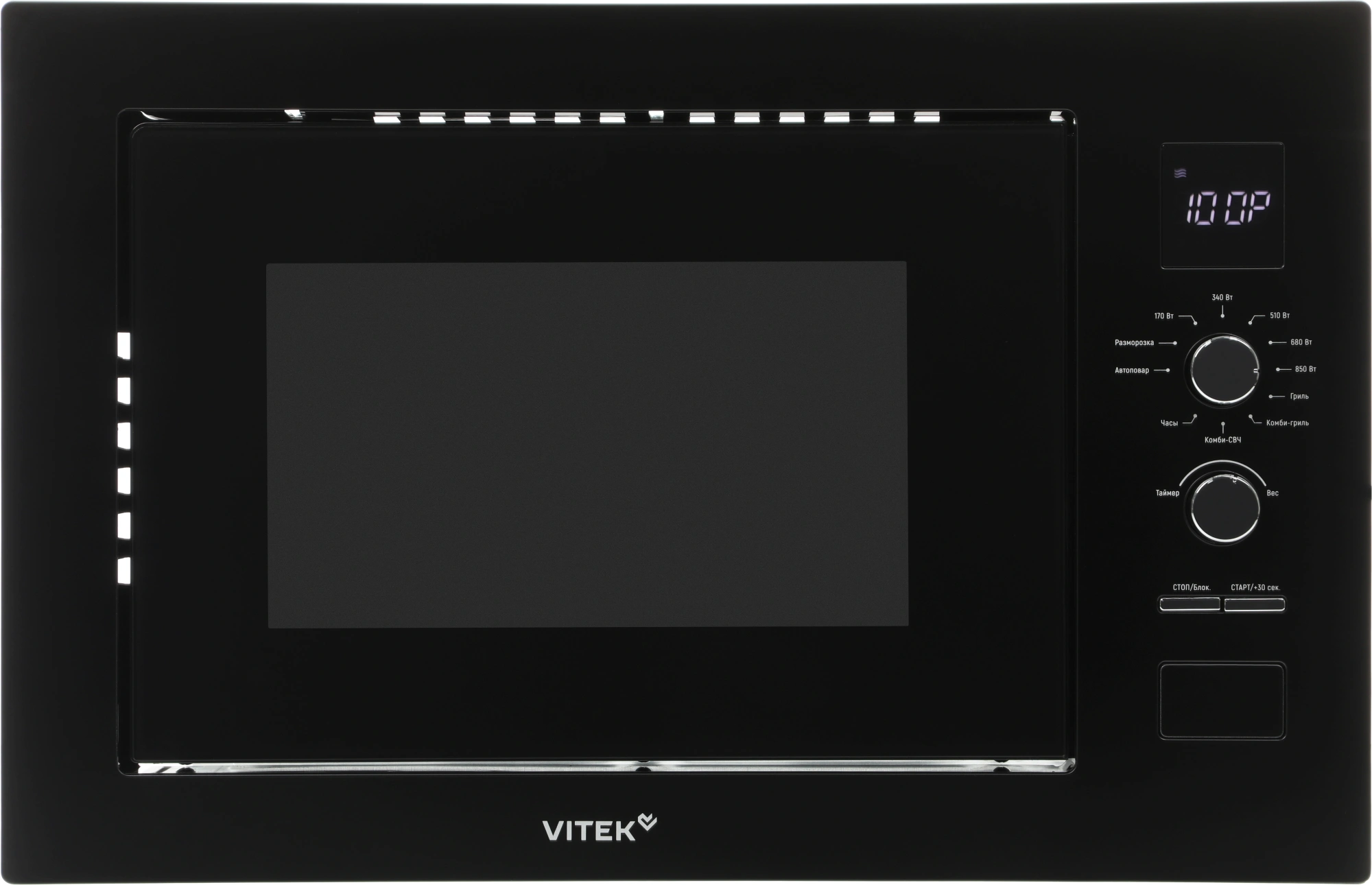 Микроволновая печь Vitek VBMW 2540 BG 25л. 850Вт черный (встраиваемая) — миниатюра 16