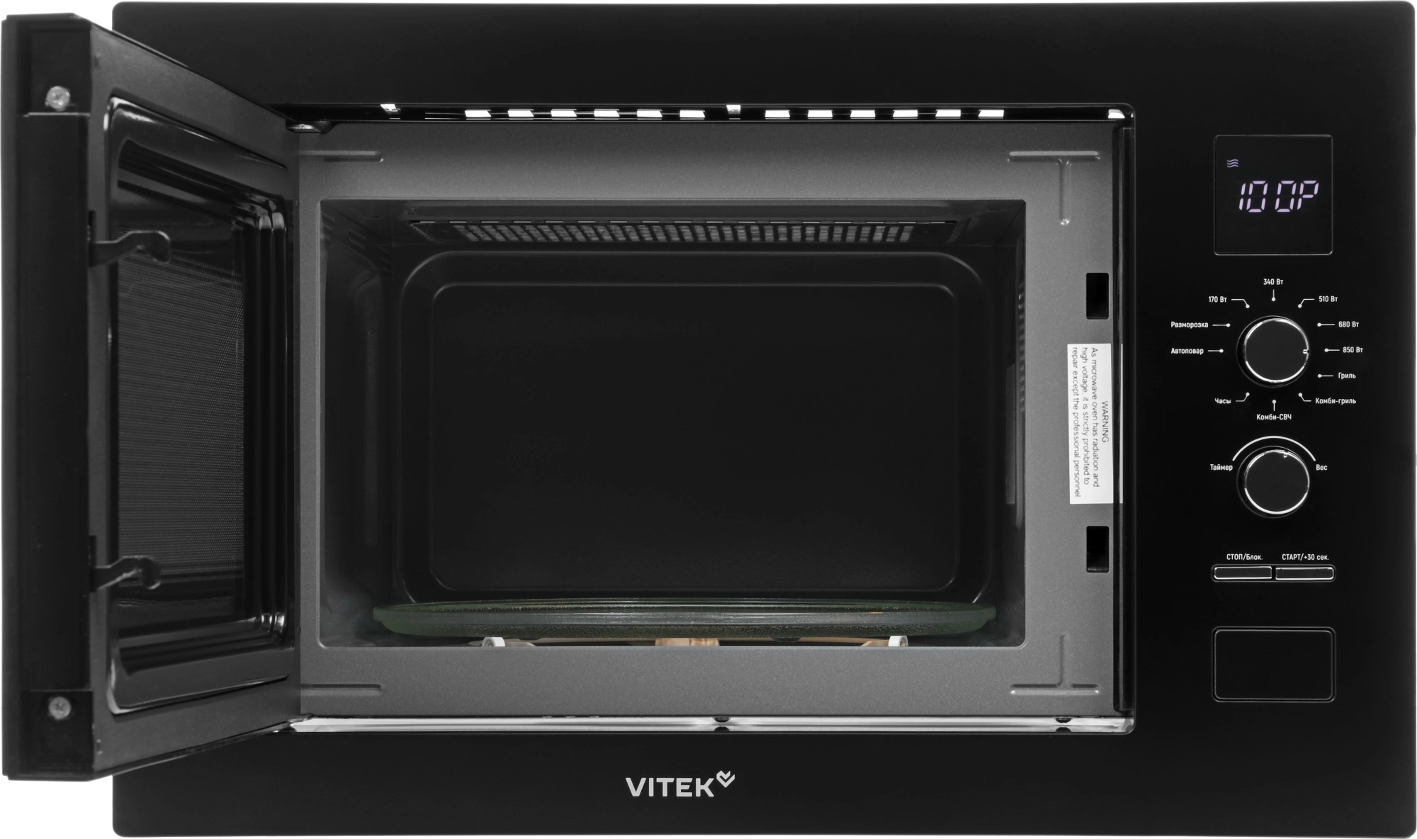 Микроволновая печь Vitek VBMW 2540 BG 25л. 850Вт черный (встраиваемая) — миниатюра 17