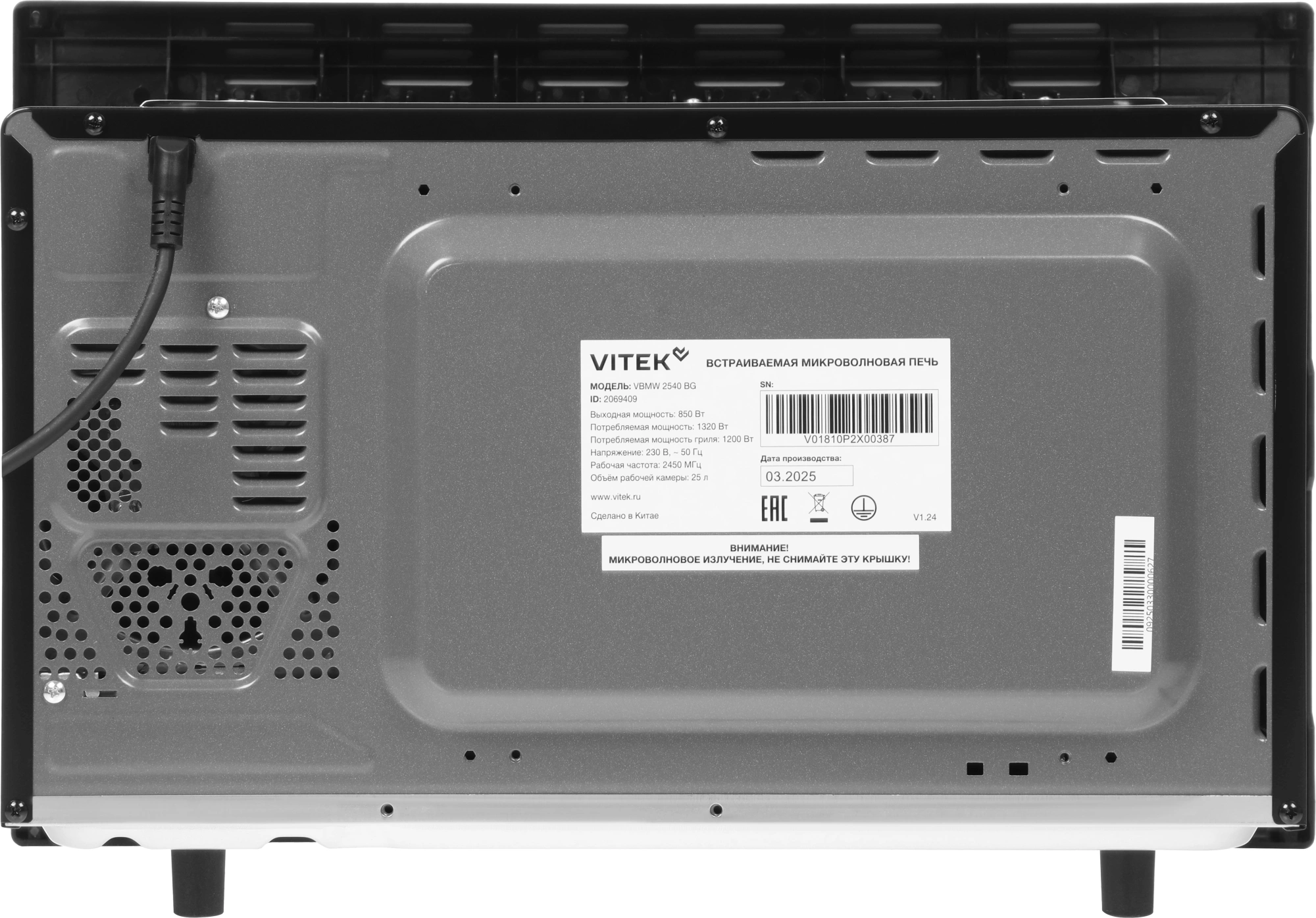 Микроволновая печь Vitek VBMW 2540 BG 25л. 850Вт черный (встраиваемая) — миниатюра 21