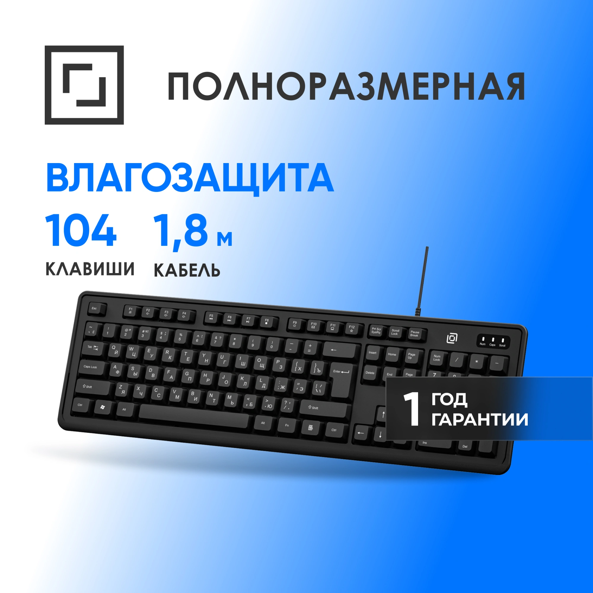 Клавиатура Оклик K175 черный USB Multimedia кабель 1.8м — миниатюра 6