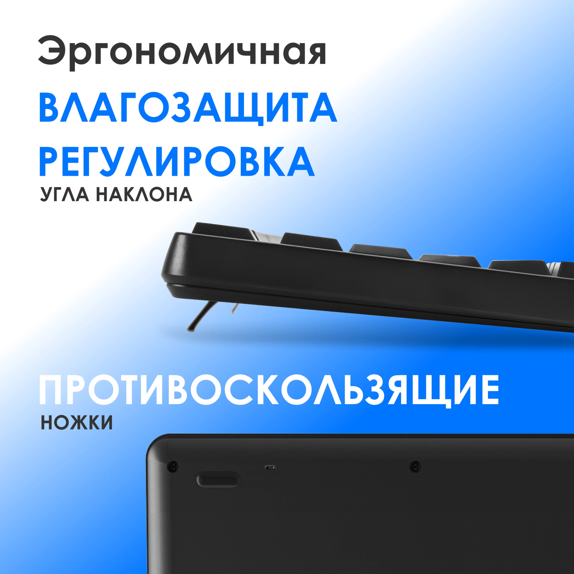 Клавиатура Оклик K175 черный USB Multimedia кабель 1.8м — миниатюра 8