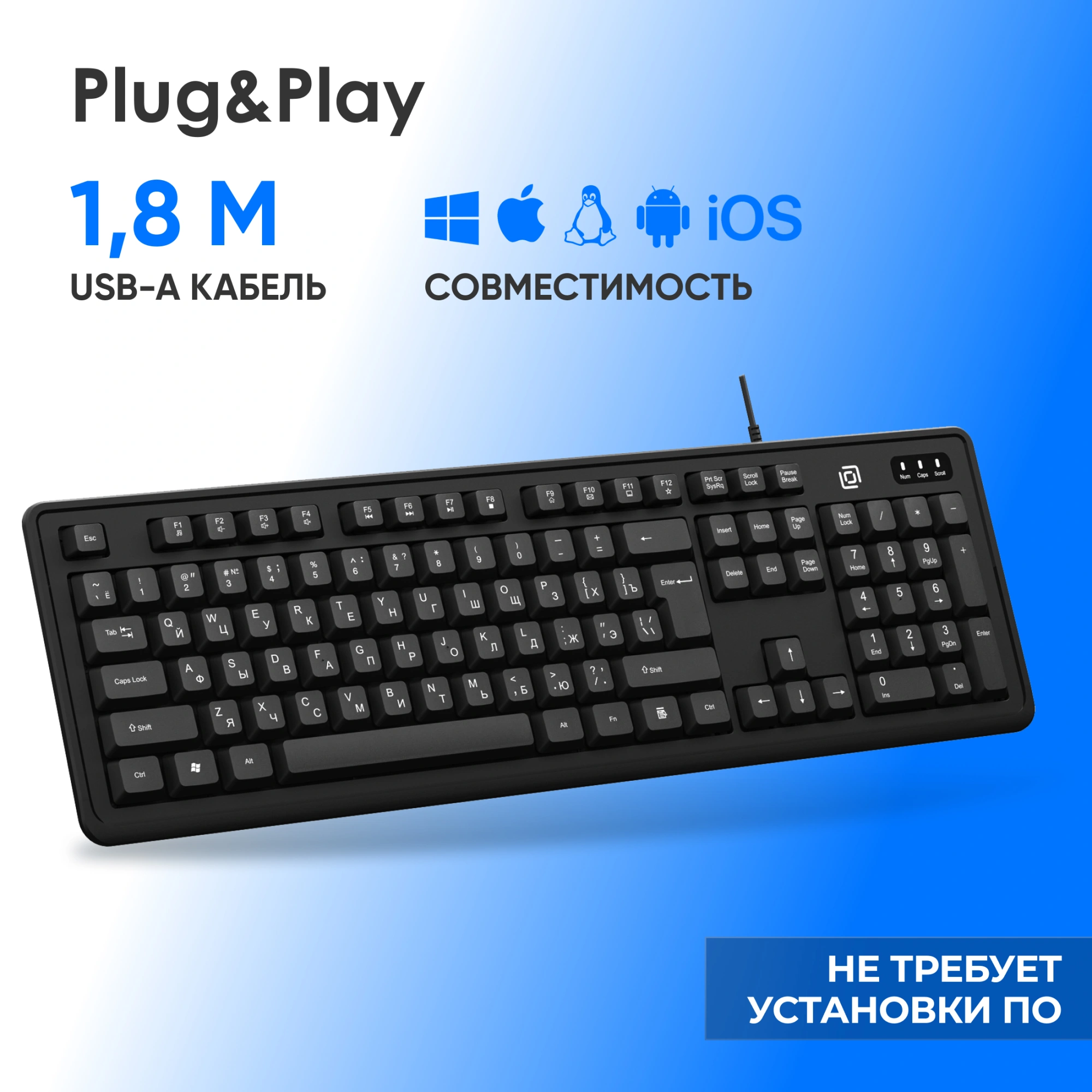 Клавиатура Оклик K175 черный USB Multimedia кабель 1.8м — миниатюра 9