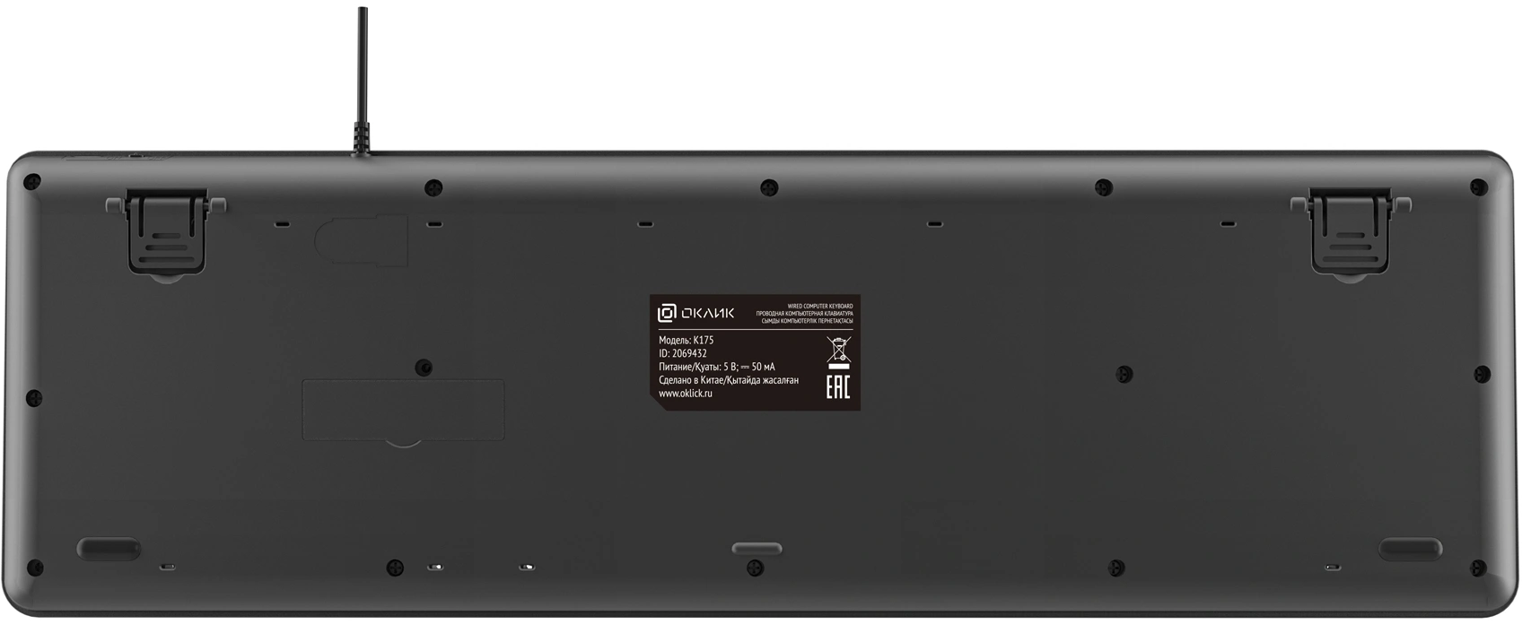 Клавиатура Оклик K175 черный USB Multimedia кабель 1.8м — миниатюра 2
