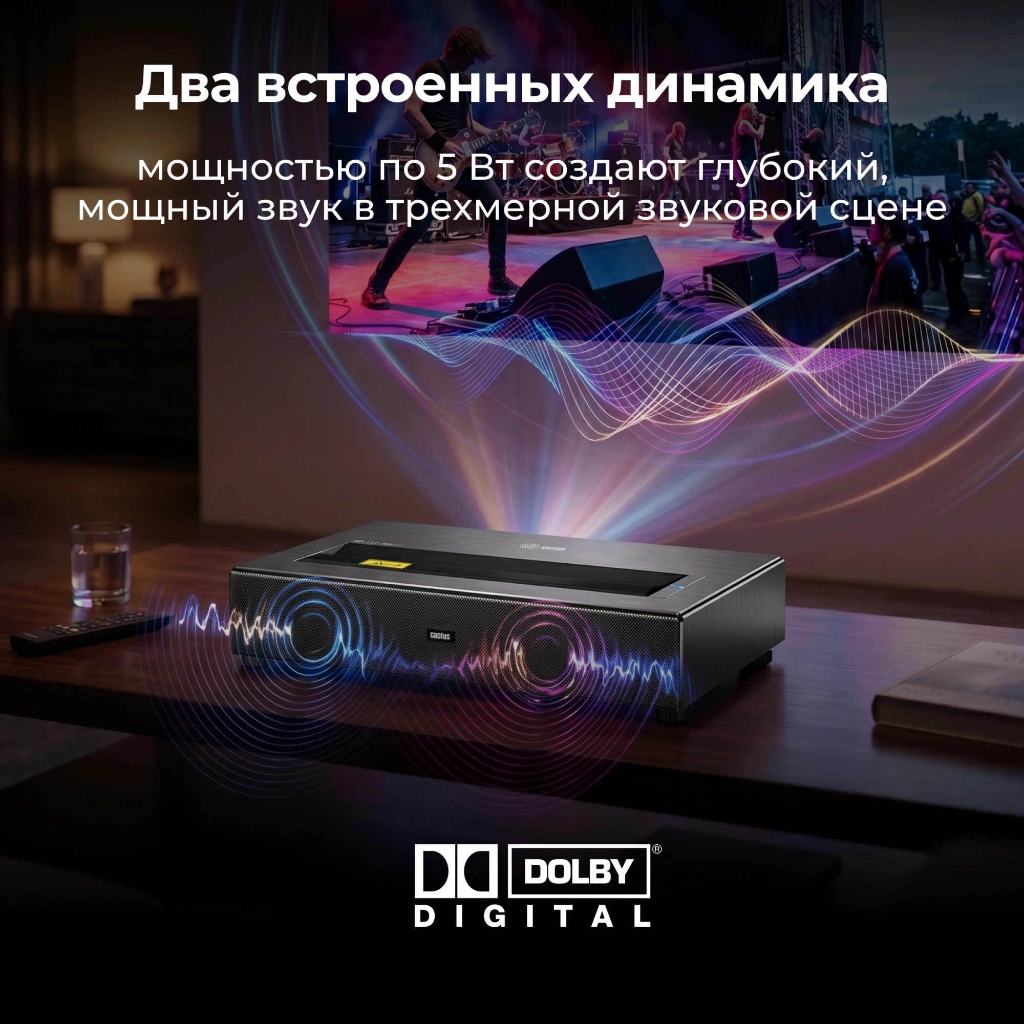Проектор Cactus CS-U2.B DLP 19000Lm LS 800Lm ANSI (1920x1080) 15000:1 ресурс лампы:50000часов 2xUSB typeA 2xHDMI 1.78кг — миниатюра 23