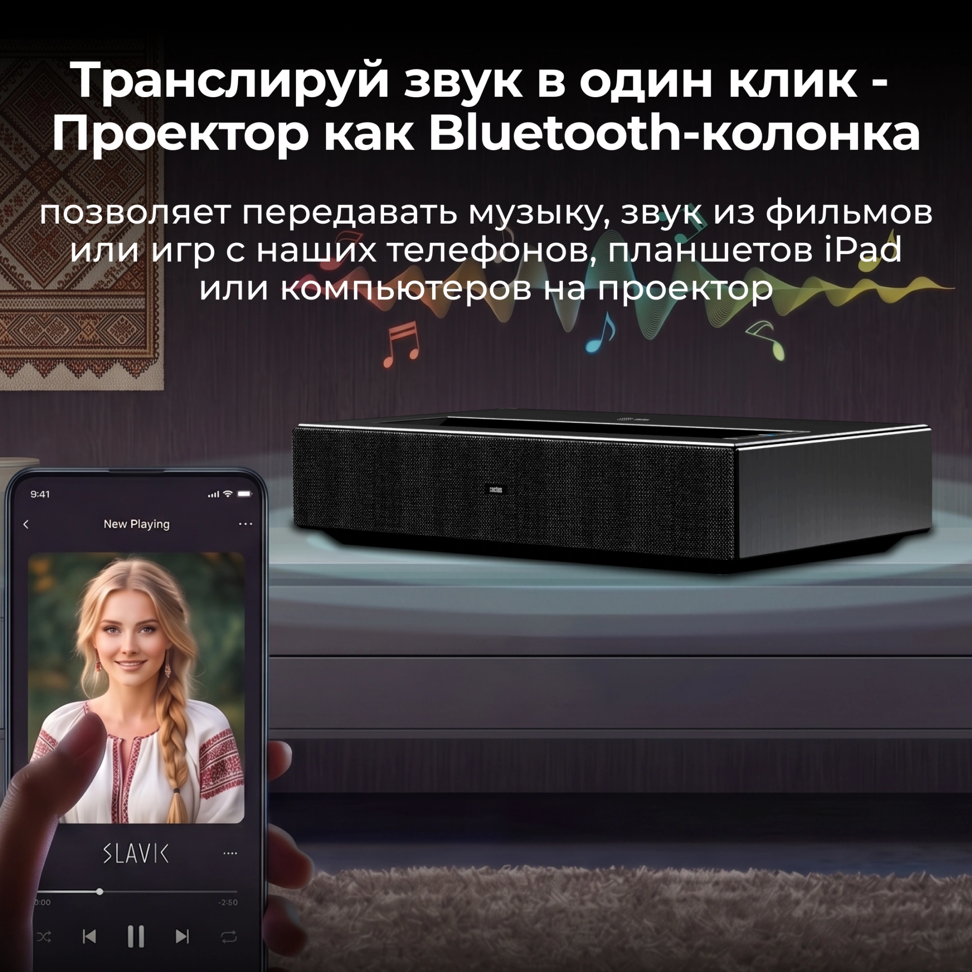 Проектор Cactus CS-U2.B DLP 19000Lm LS 800Lm ANSI (1920x1080) 15000:1 ресурс лампы:50000часов 2xUSB typeA 2xHDMI 1.78кг — миниатюра 24
